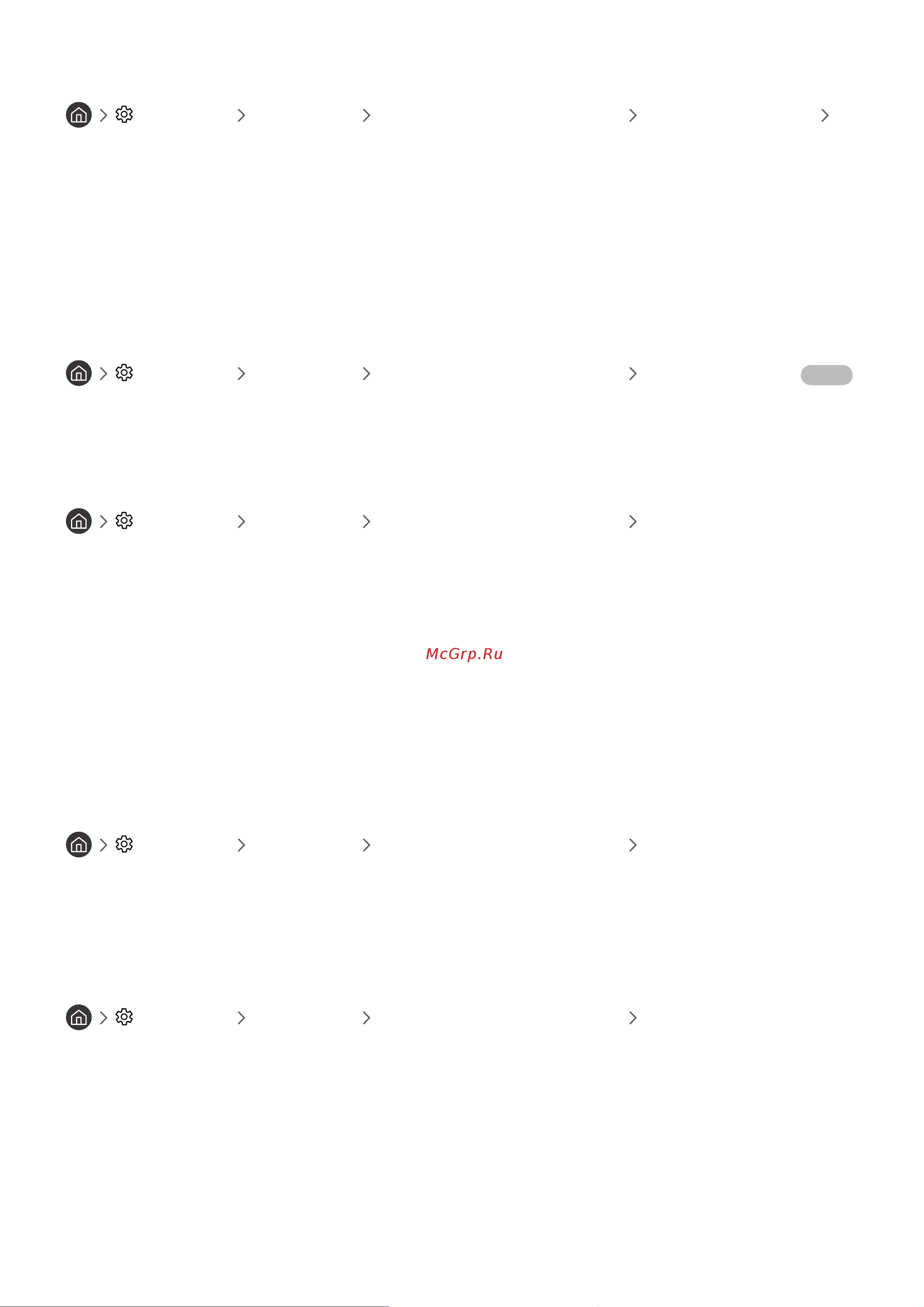 DEXP UE49M5503AU [73/155] Удаление профиля оператора cam