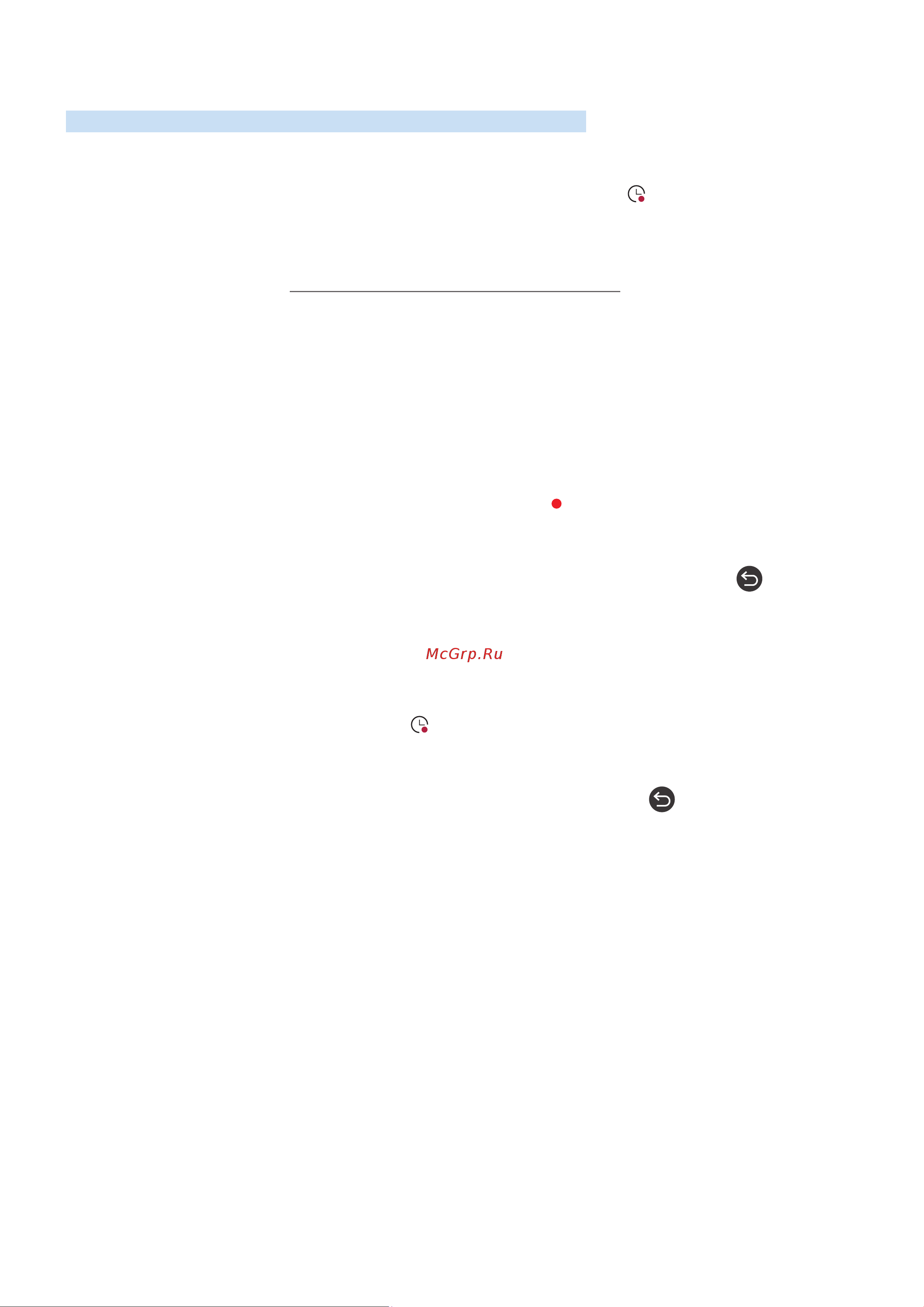 DEXP UE49M5550AU [148/155] Использование функций моментальной записи и записи по расписанию на экране телегида