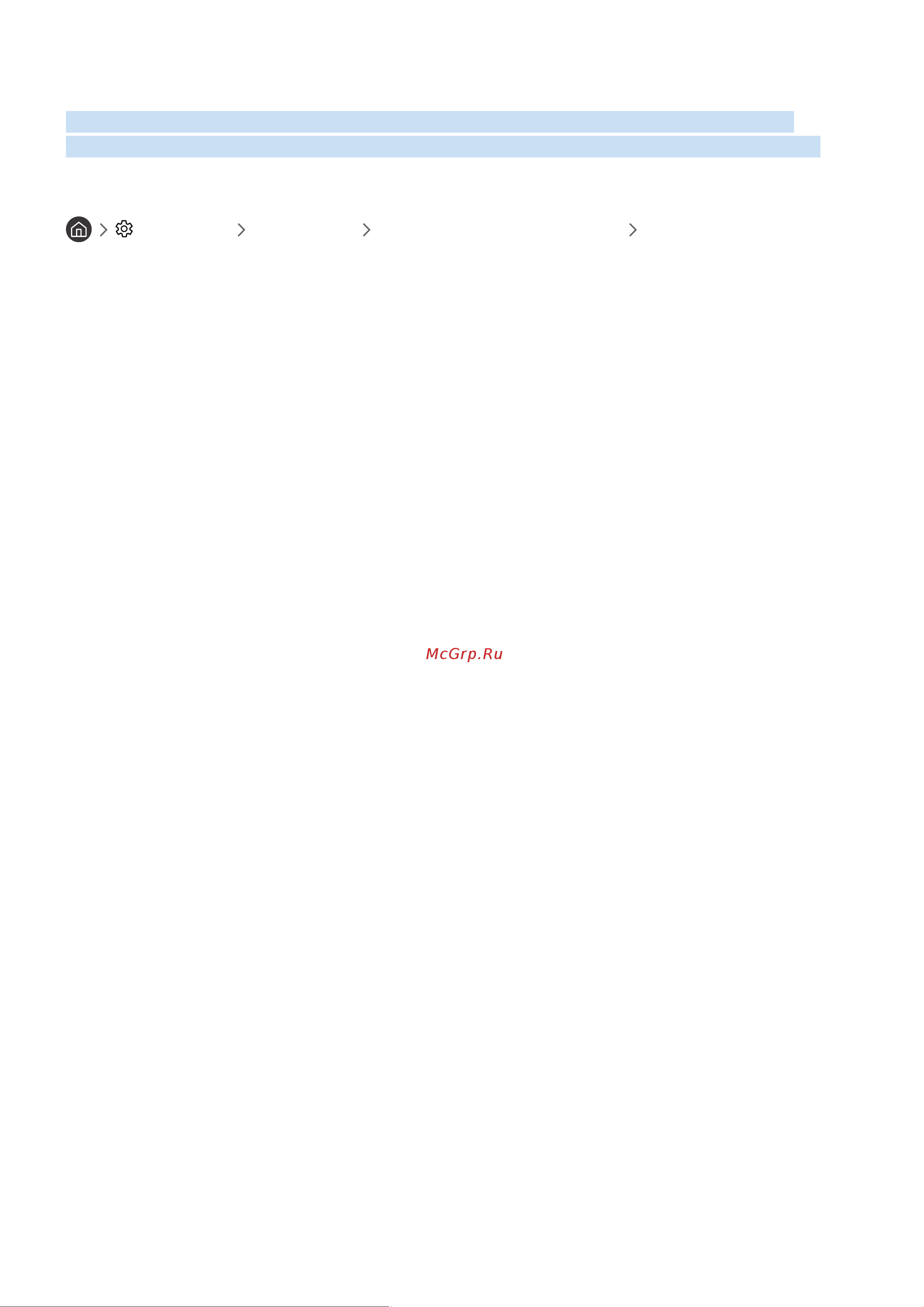 DEXP UE49M5550AU [94/155] Настройки трансляция дополнительные настройки автозап сл данн