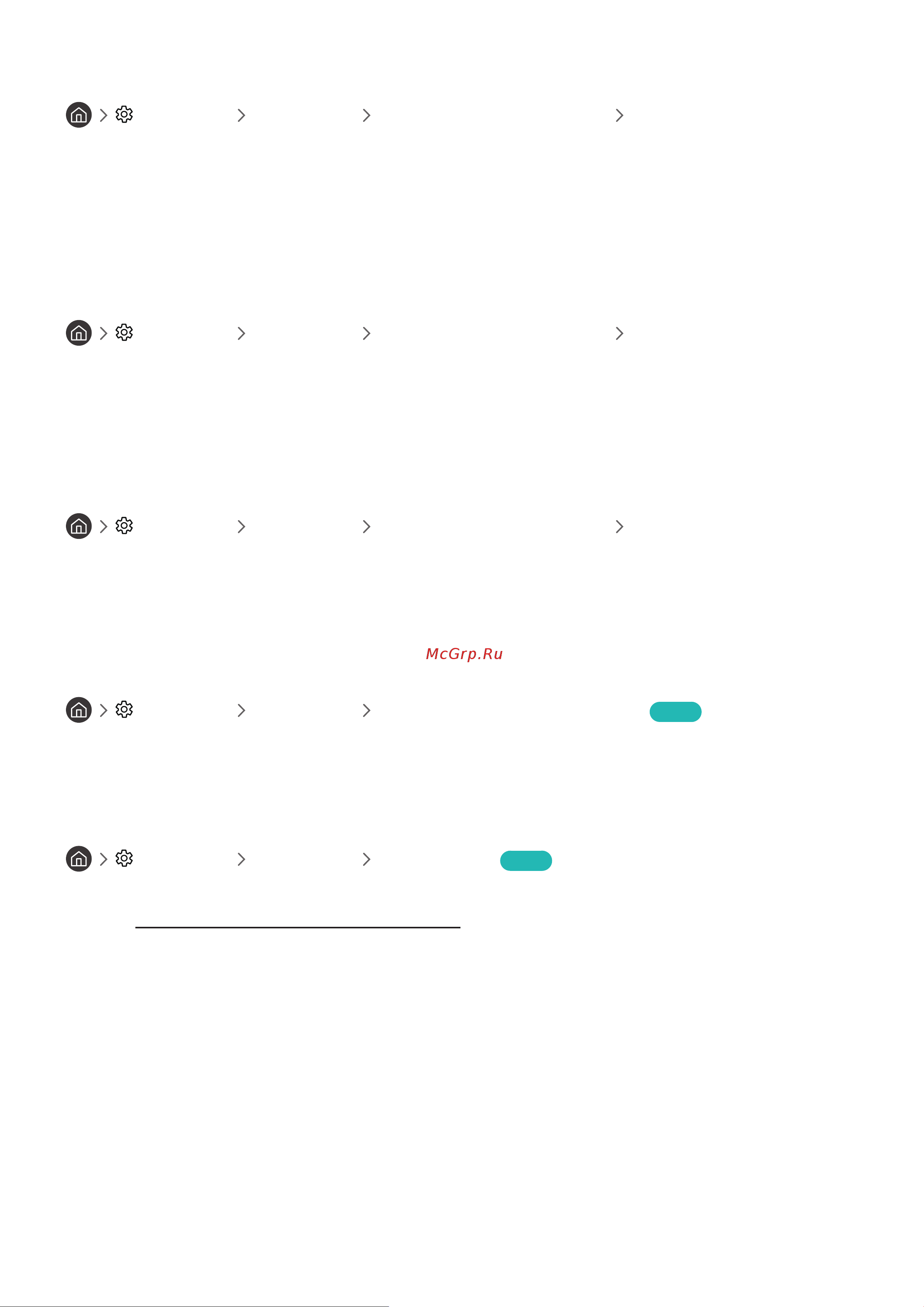 DEXP UE49M6503AU [70/155] Ограничение возможности просмотра определенных каналов