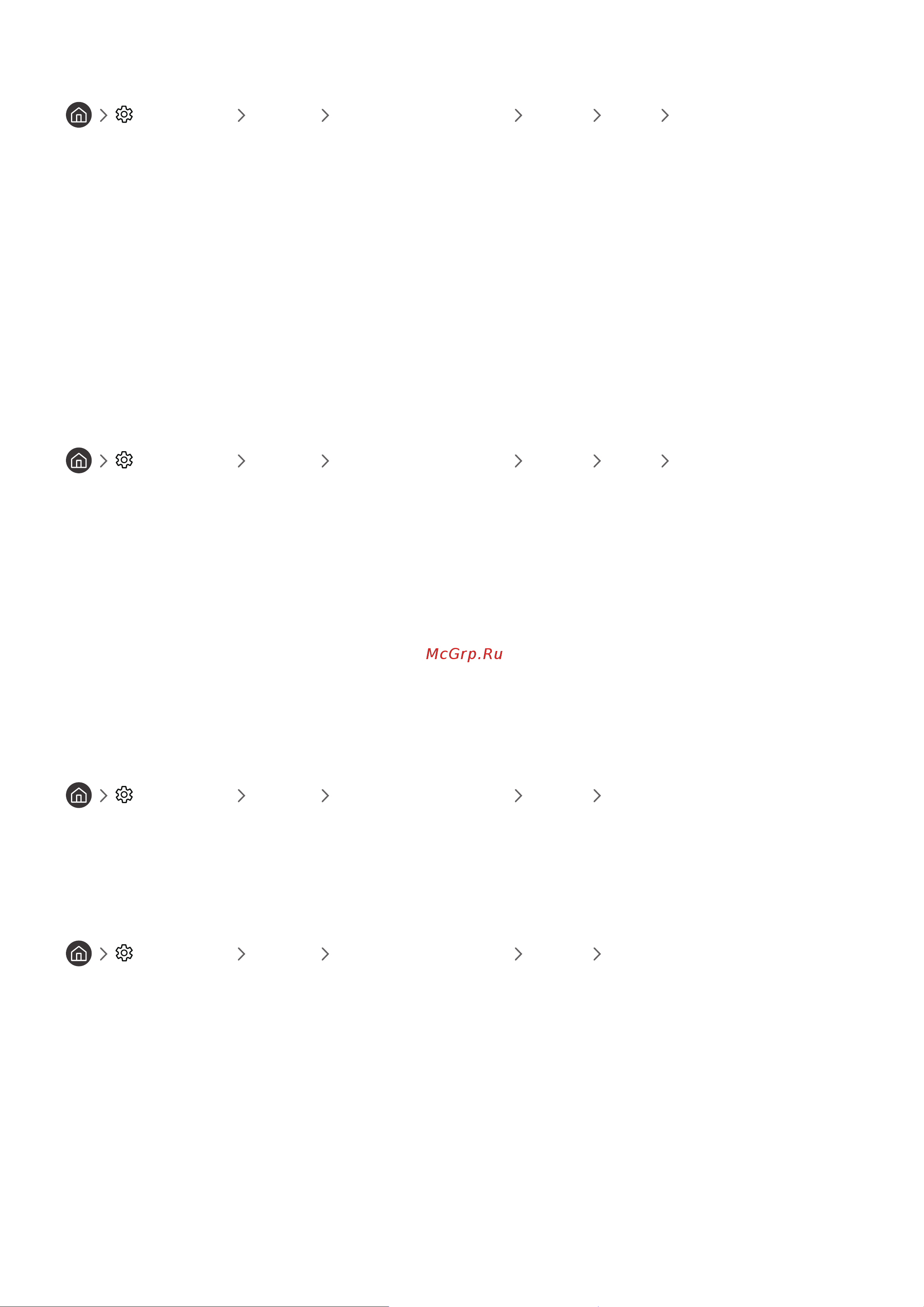 DEXP UE49M6503AU [85/155] Использование таймеров