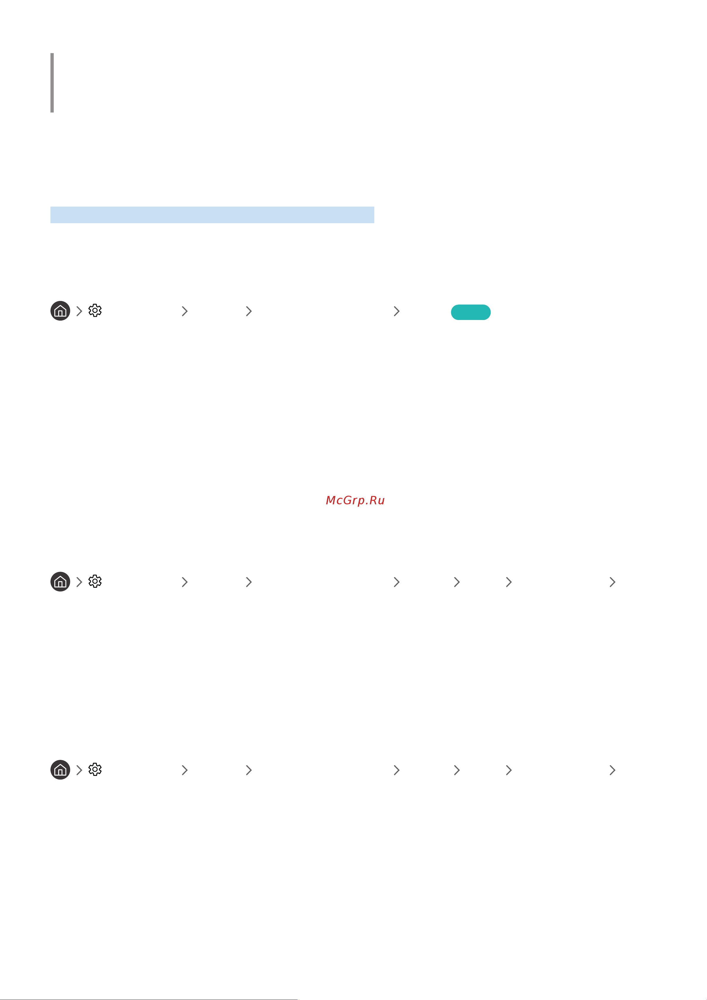 DEXP UE49NU8070U [135/217] Установка текущего времени