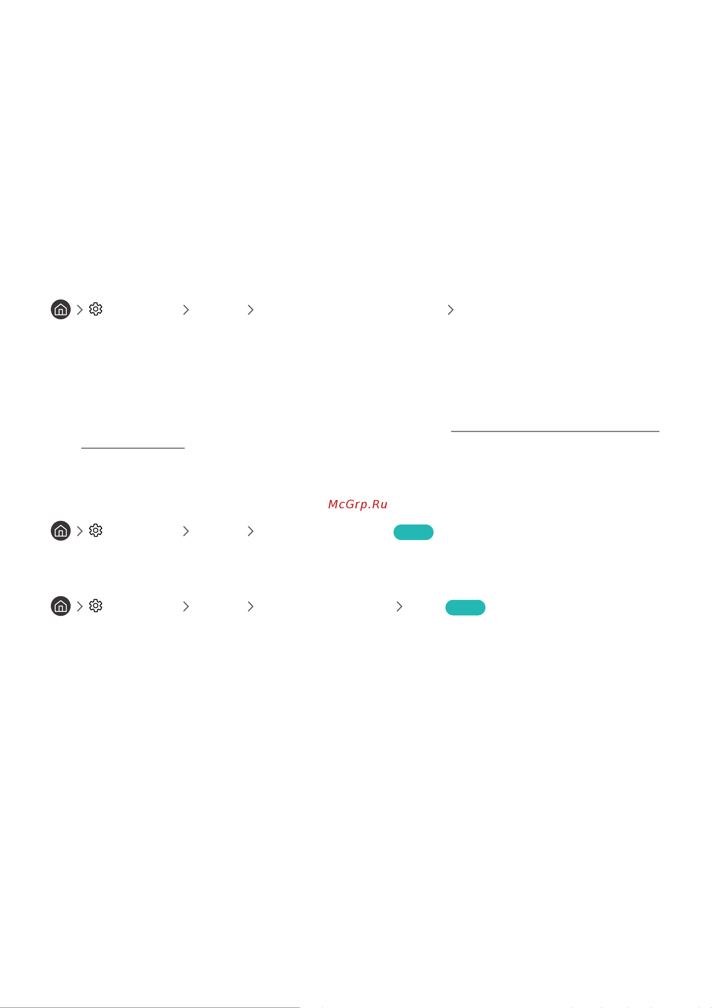 DEXP UE49NU8040U [143/217] Прослушивание звука телевизора через устройства bluetooth для людей с нарушением слуха