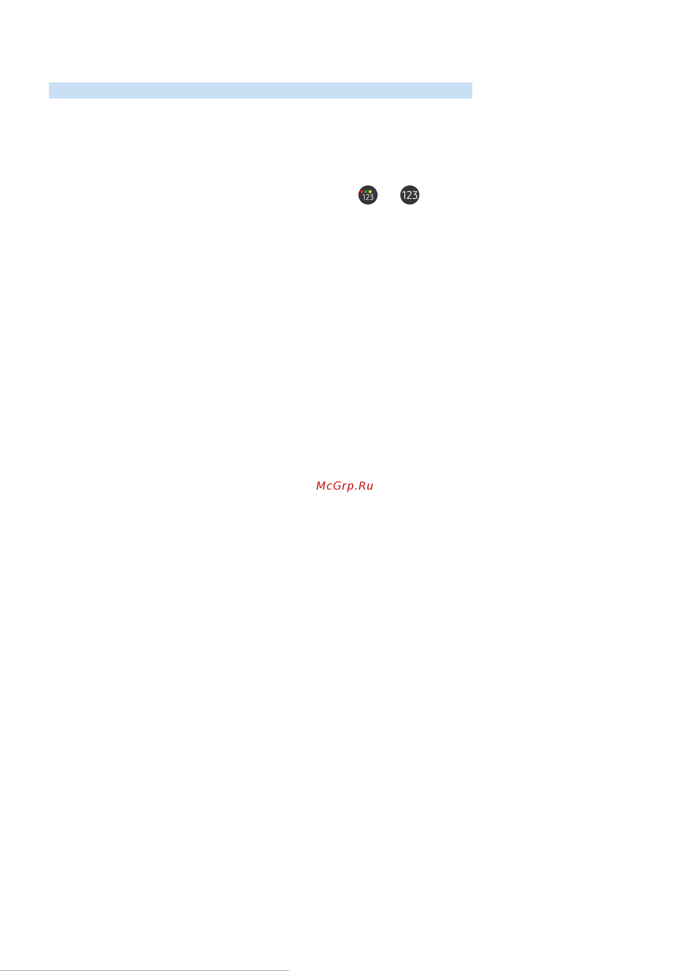 DEXP UE49NU8040U [148/217] Функция телетекст