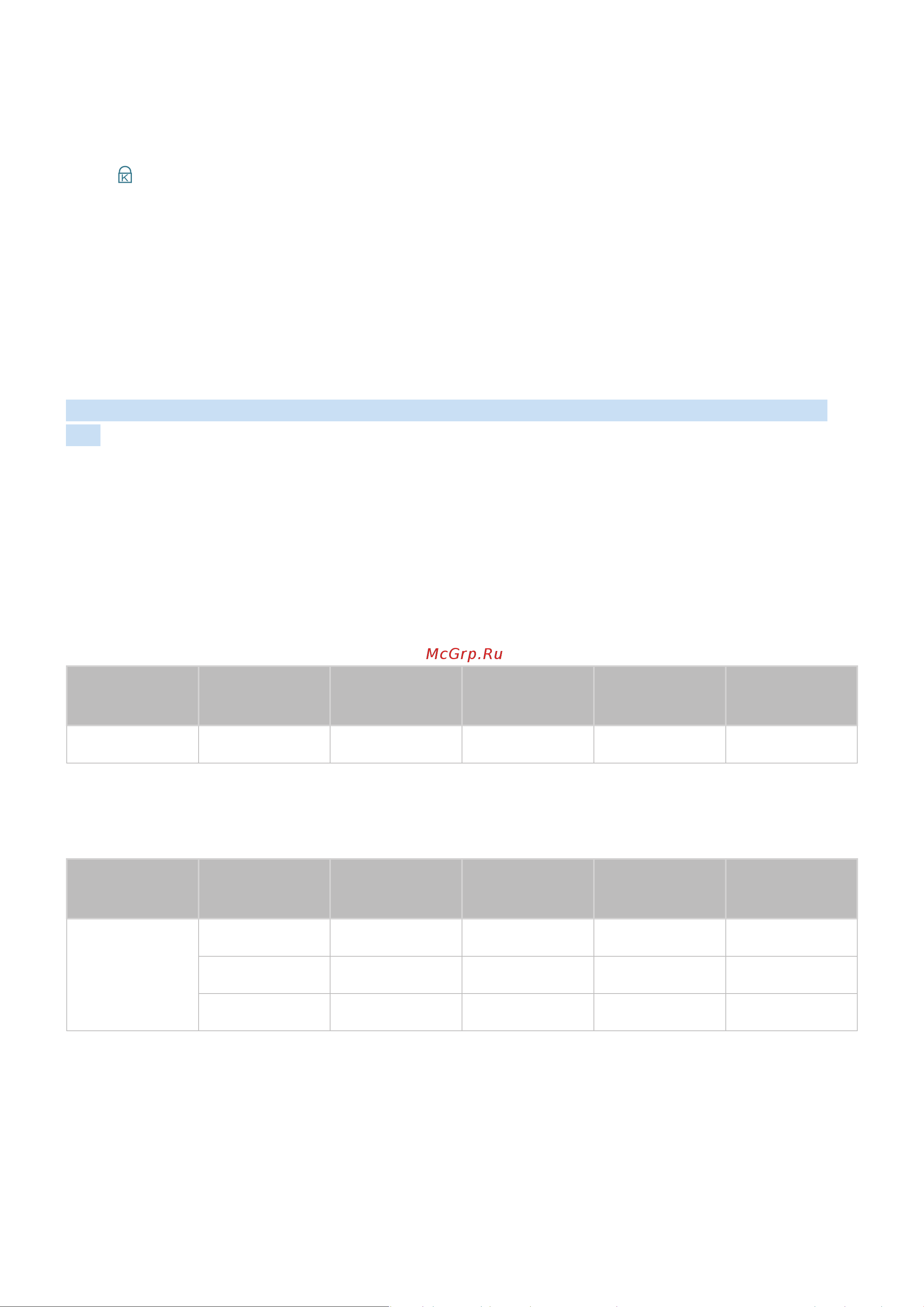DEXP UE49NU8070U [180/217] Через гнездо на телевизоре замок продается отдельно способ использования замка может отличаться