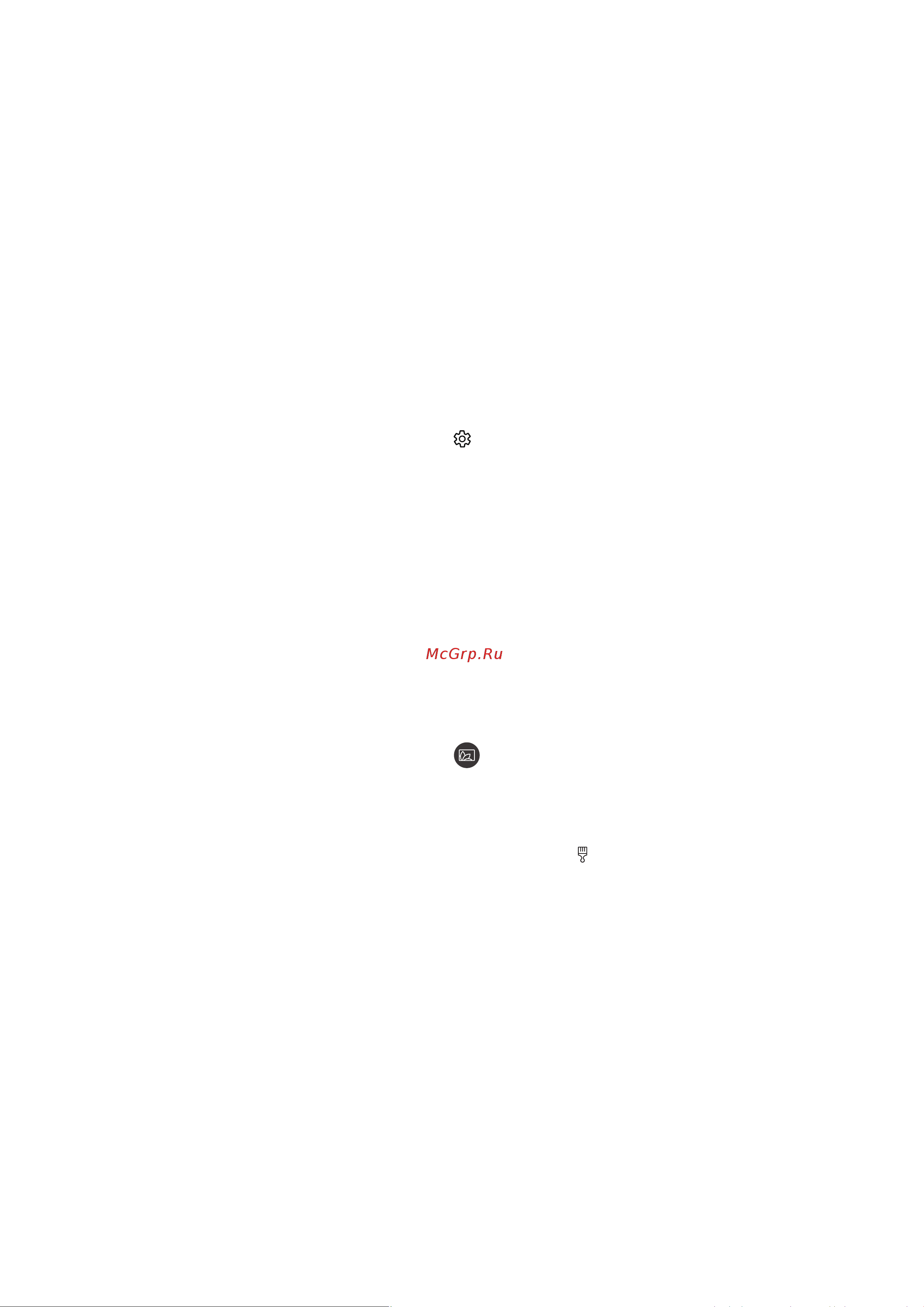 DEXP UE49NU8040U [33/217] Настройка параметров ambient mode