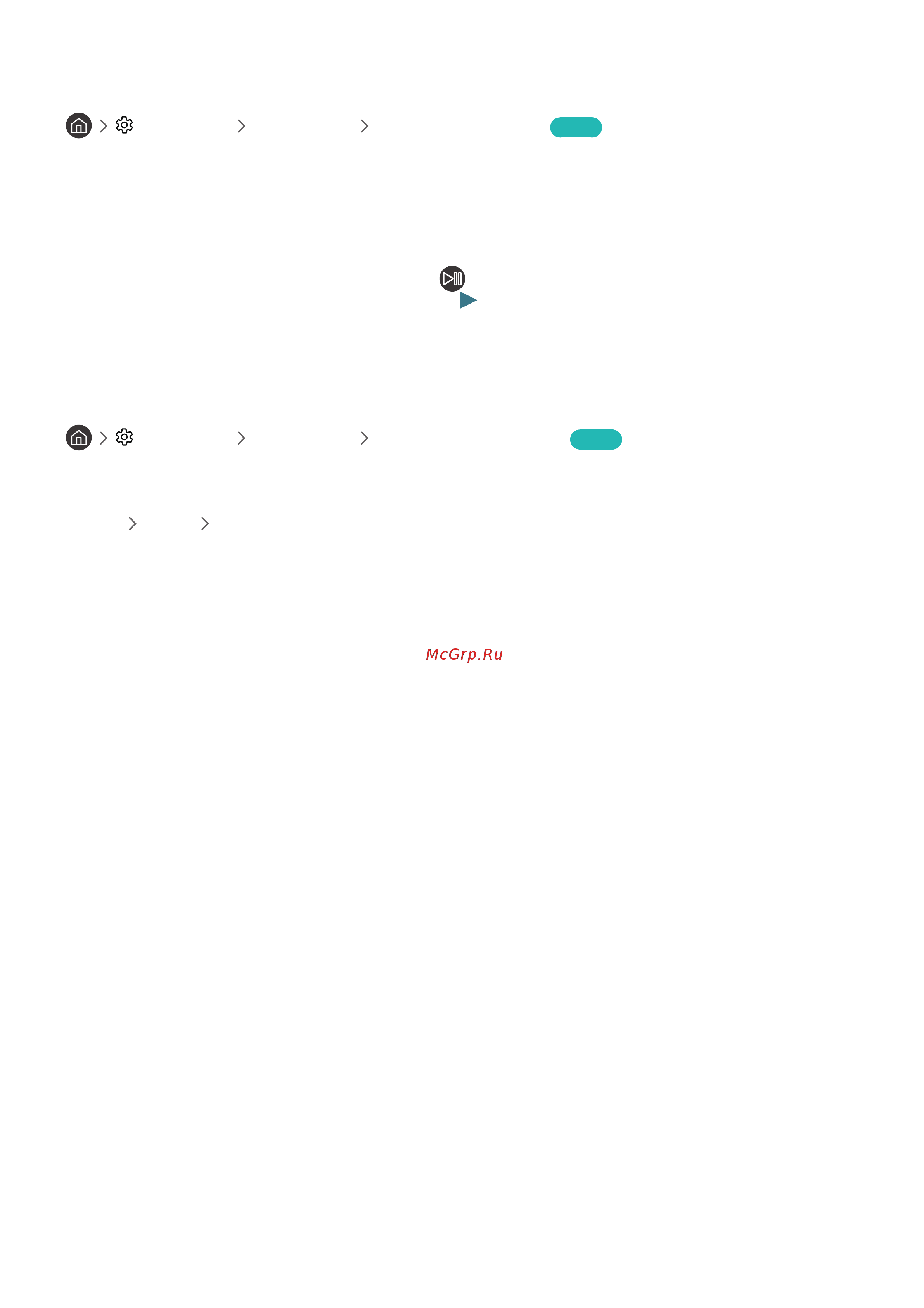 DEXP UE49NU8050U [41/217] Поиск контактной информации службы