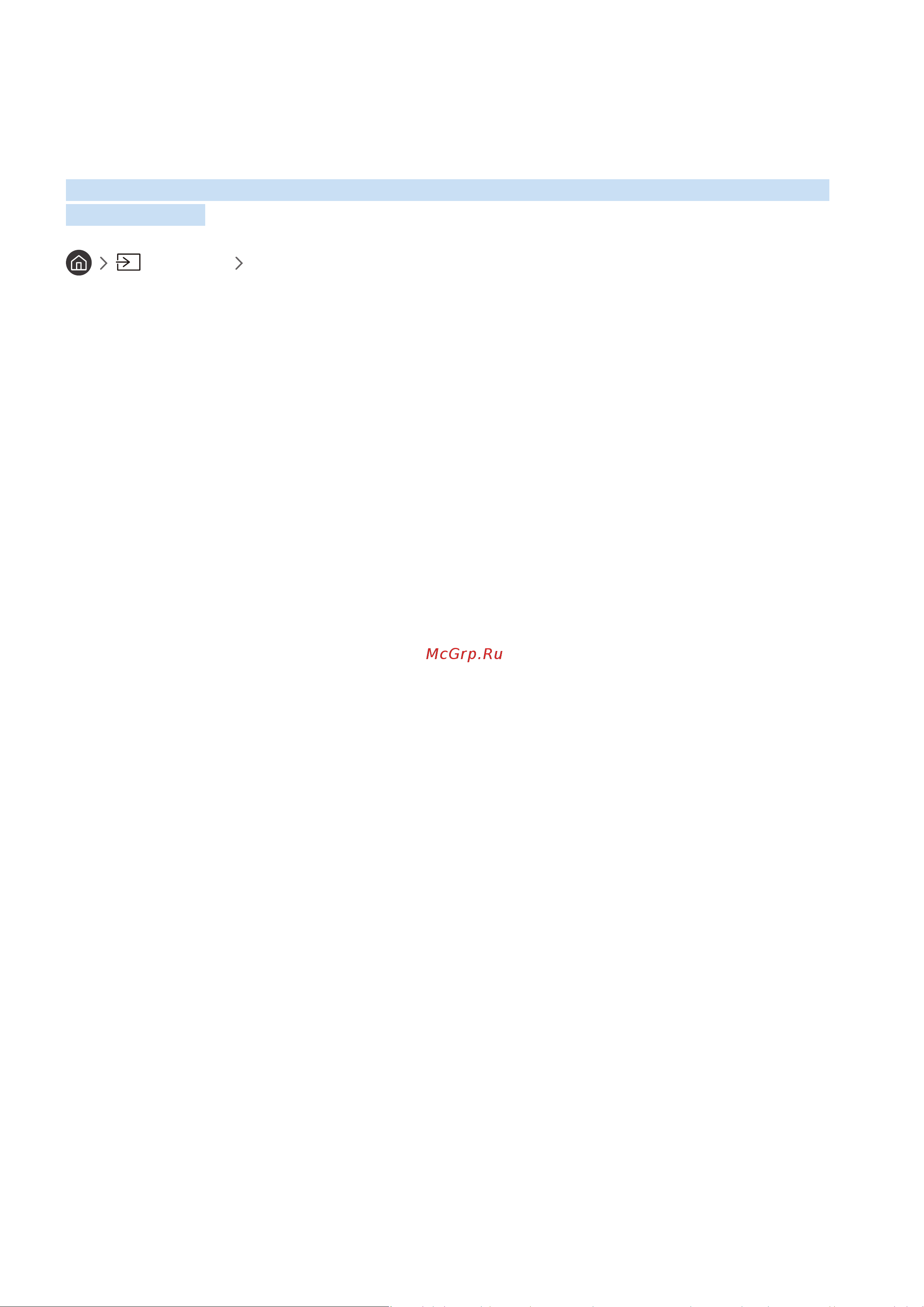 DEXP UE49NU8040U [71/217] Управление внешними устройствами с помощью интеллектуального пульта ду samsung использование функции универсального пульта ду