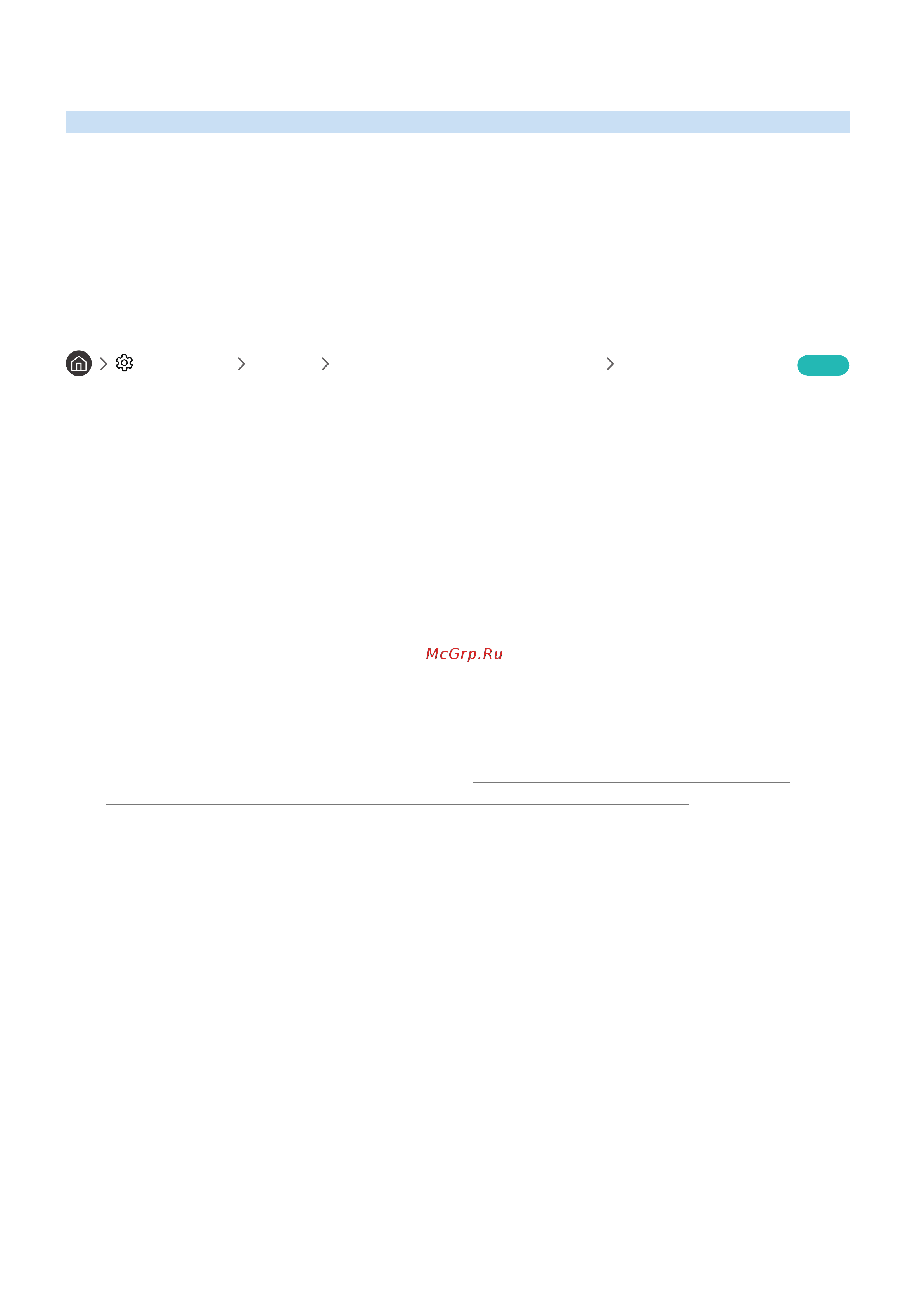 DEXP UE49NU8040U [72/217] Подключение внешнего устройства с помощью anynet и использование меню