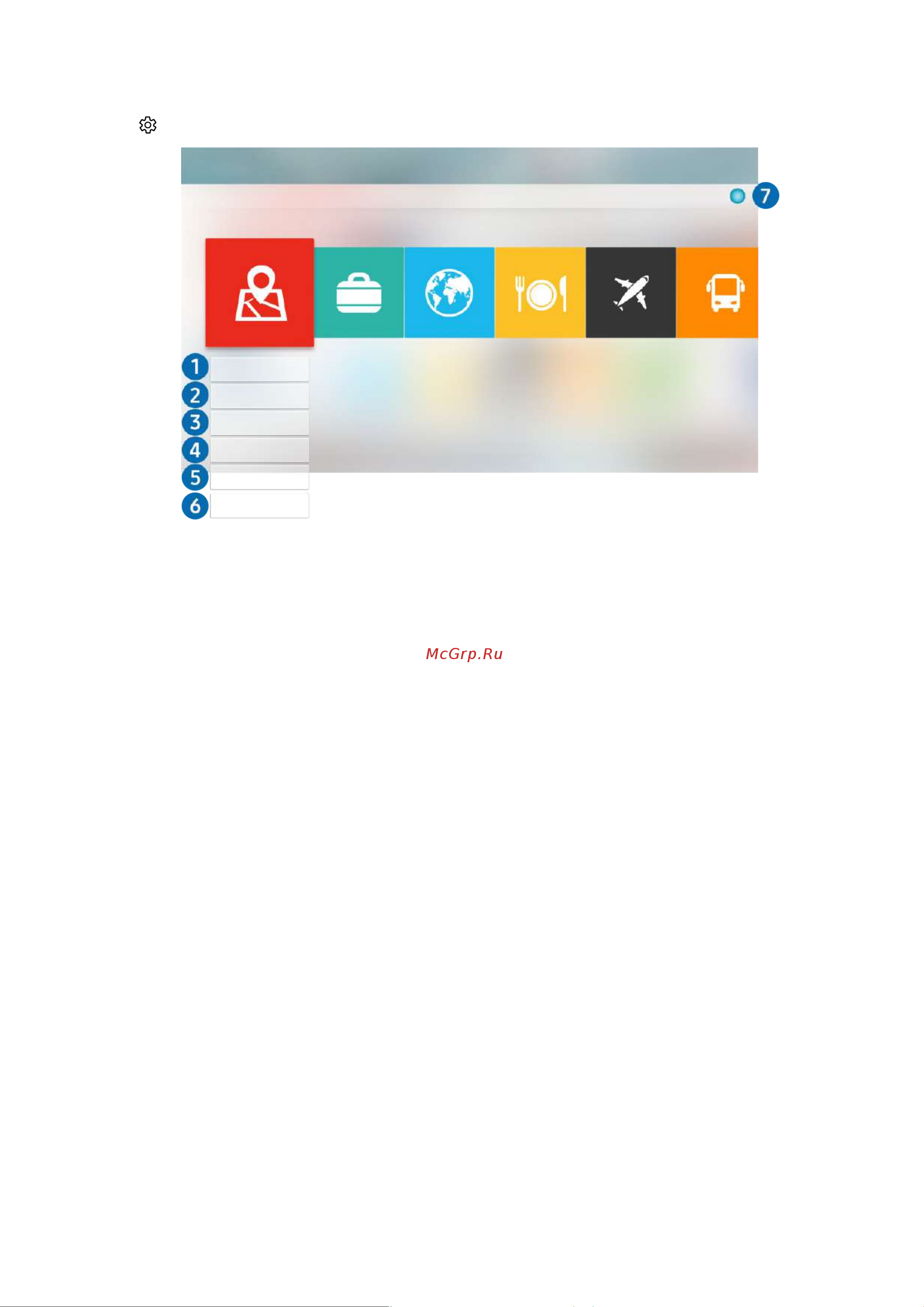 DEXP UE49NU8070U [93/217] Удаление приложения