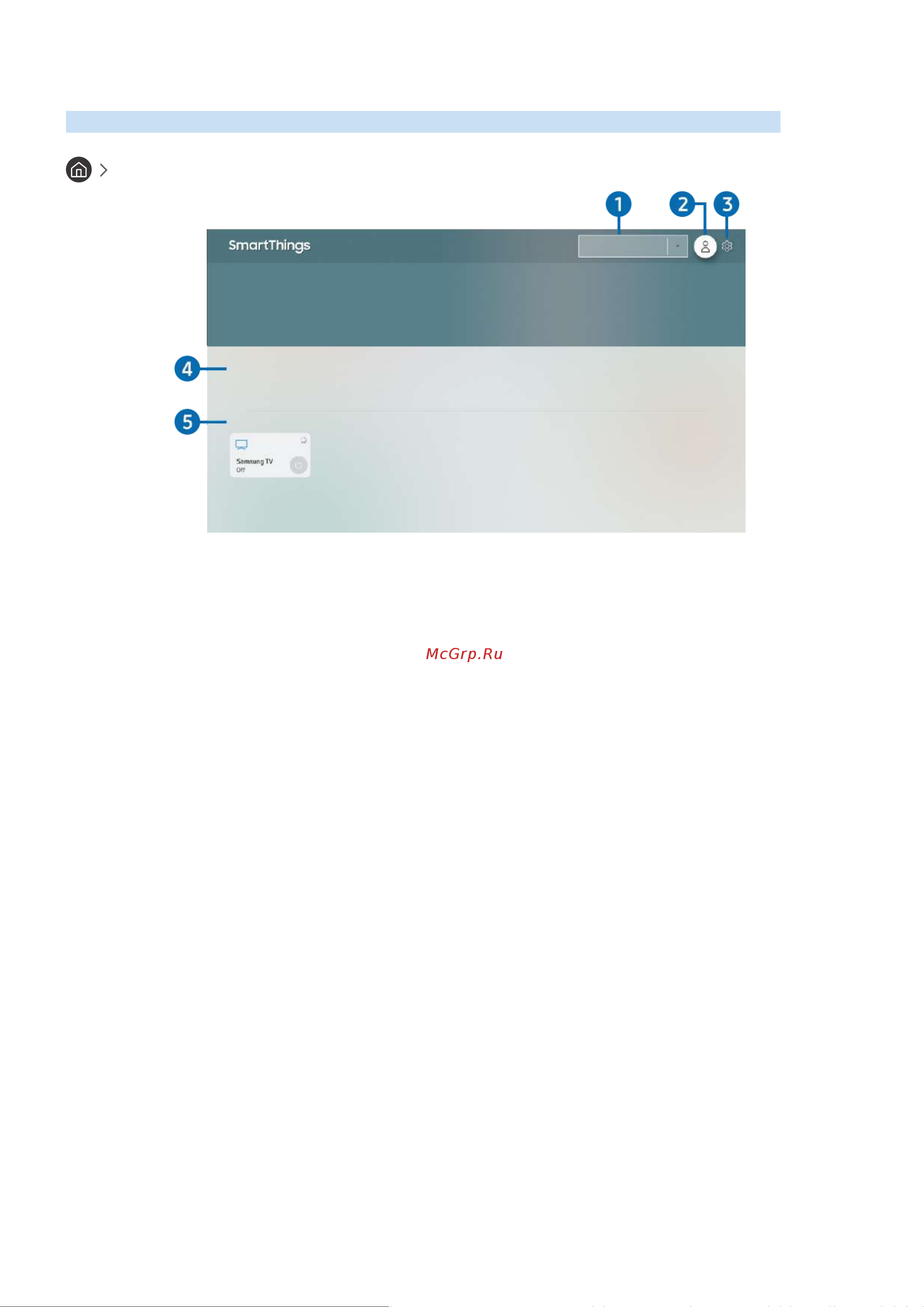 DEXP UE49NU8070U [97/217] Список выбора местоположения