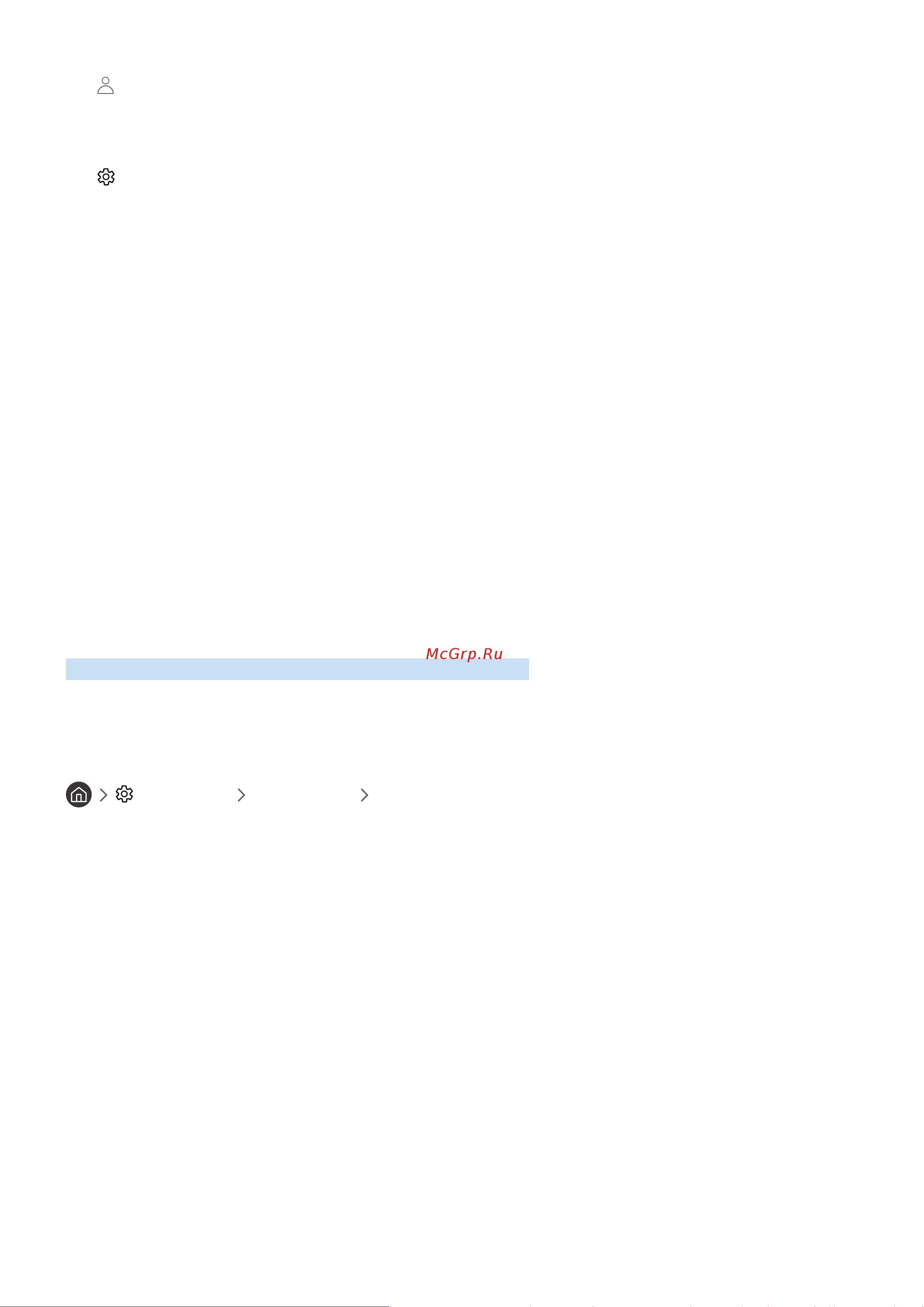 Samsung UE65NU8050U [98/217] Сцены