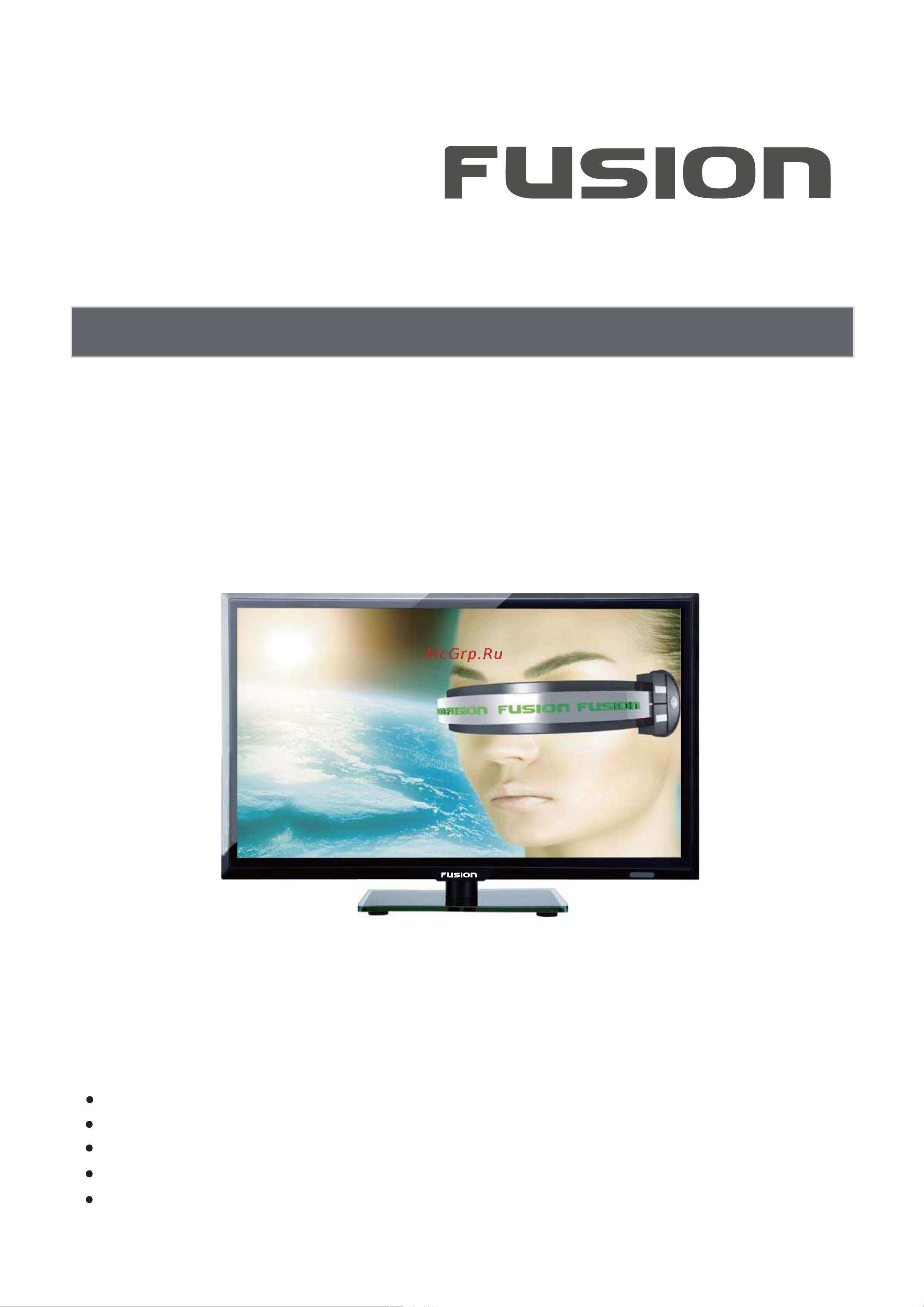 Fusion FLTV-16L10B Руководство по эксплуатации онлайн