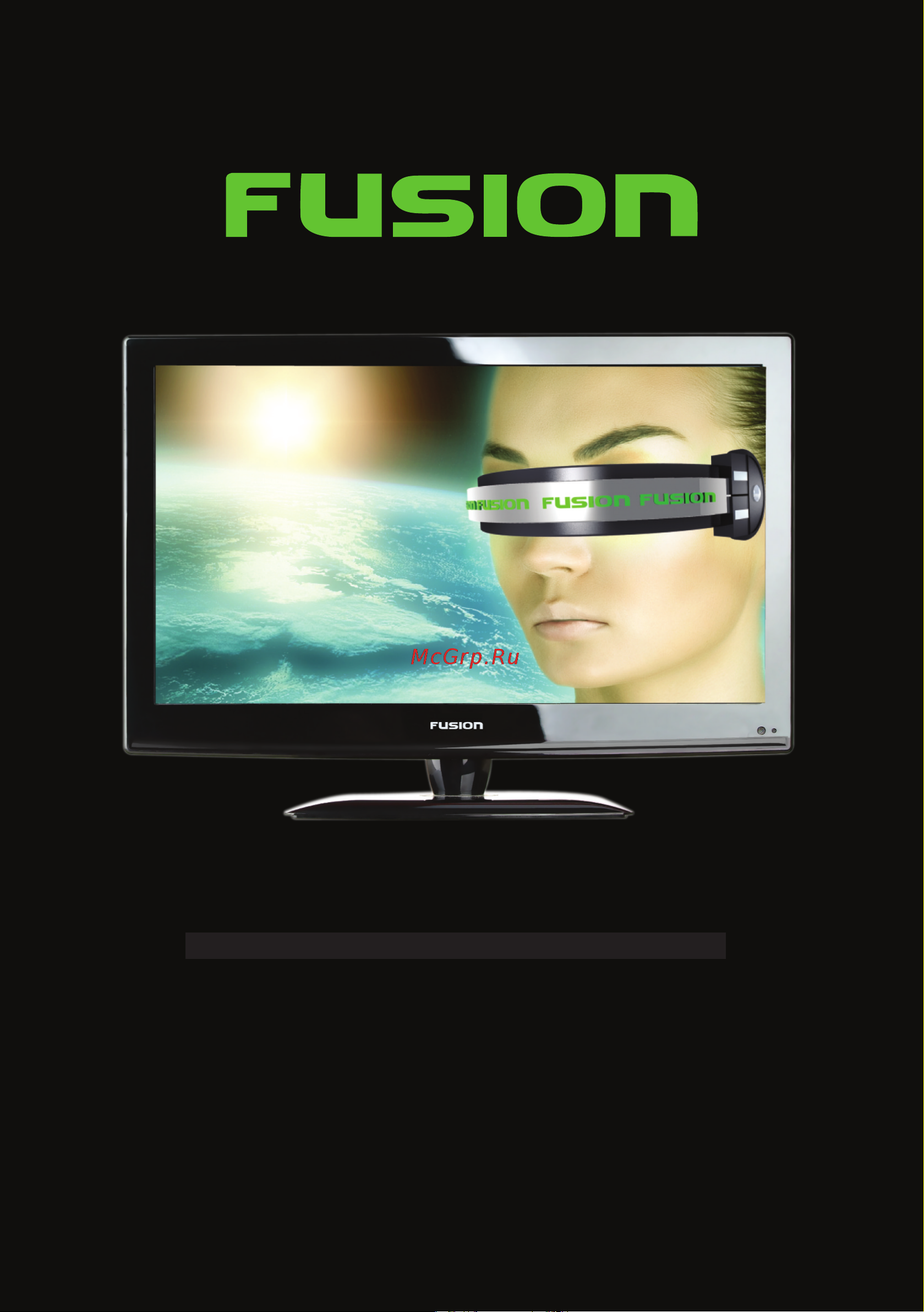 Fusion FLTV-19W7 Руководство по эксплуатации онлайн