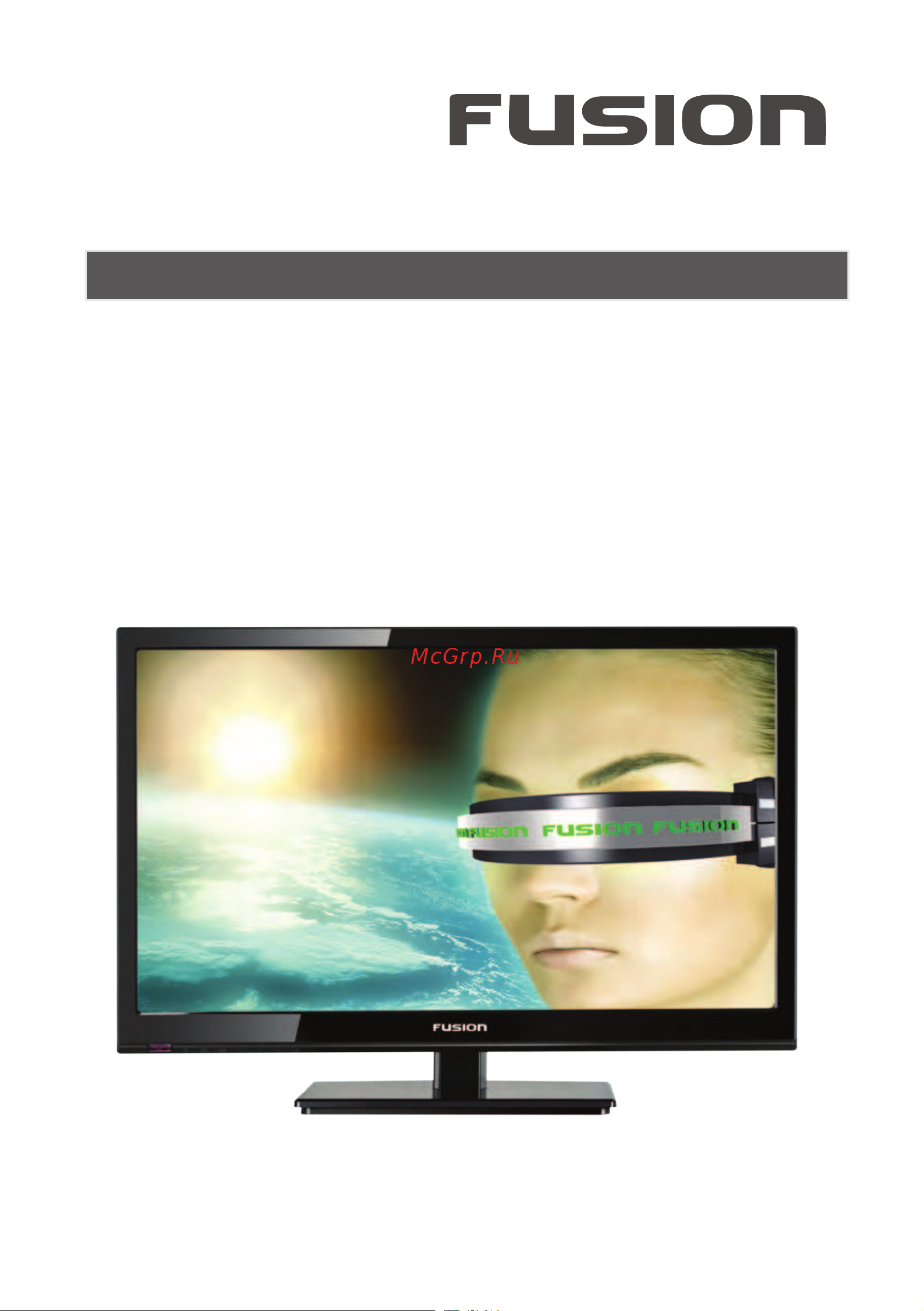 Fusion FLTV-24LF31B Руководство по эксплуатации онлайн
