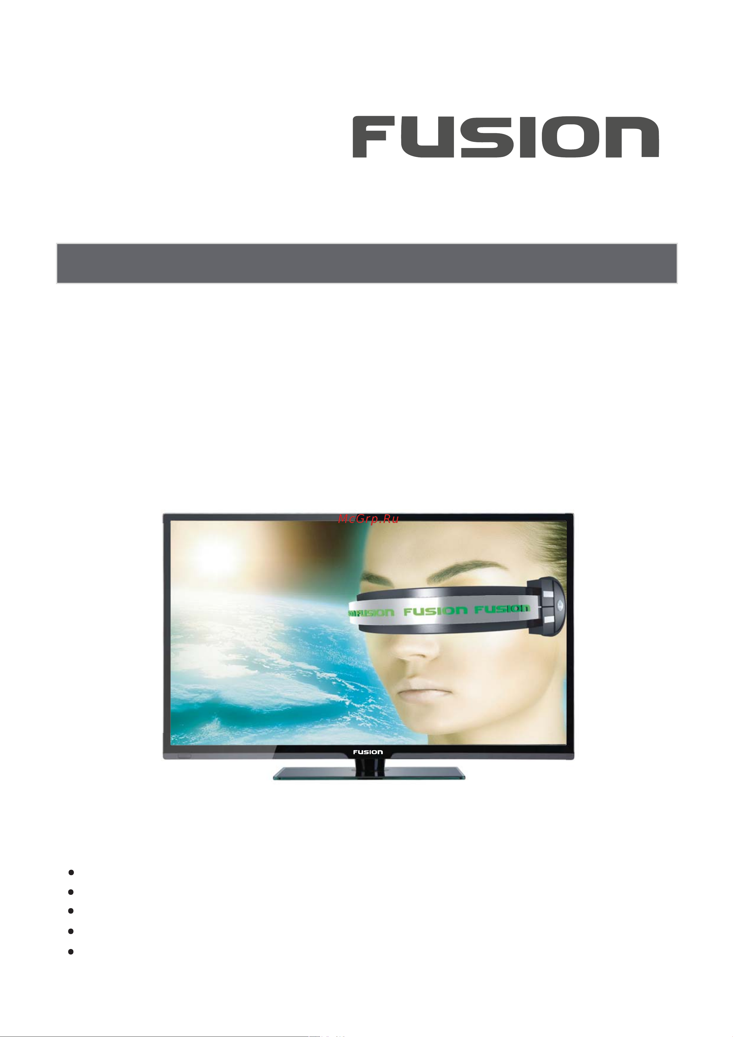 Fusion FLTV-32T20 Руководство по эксплуатации онлайн
