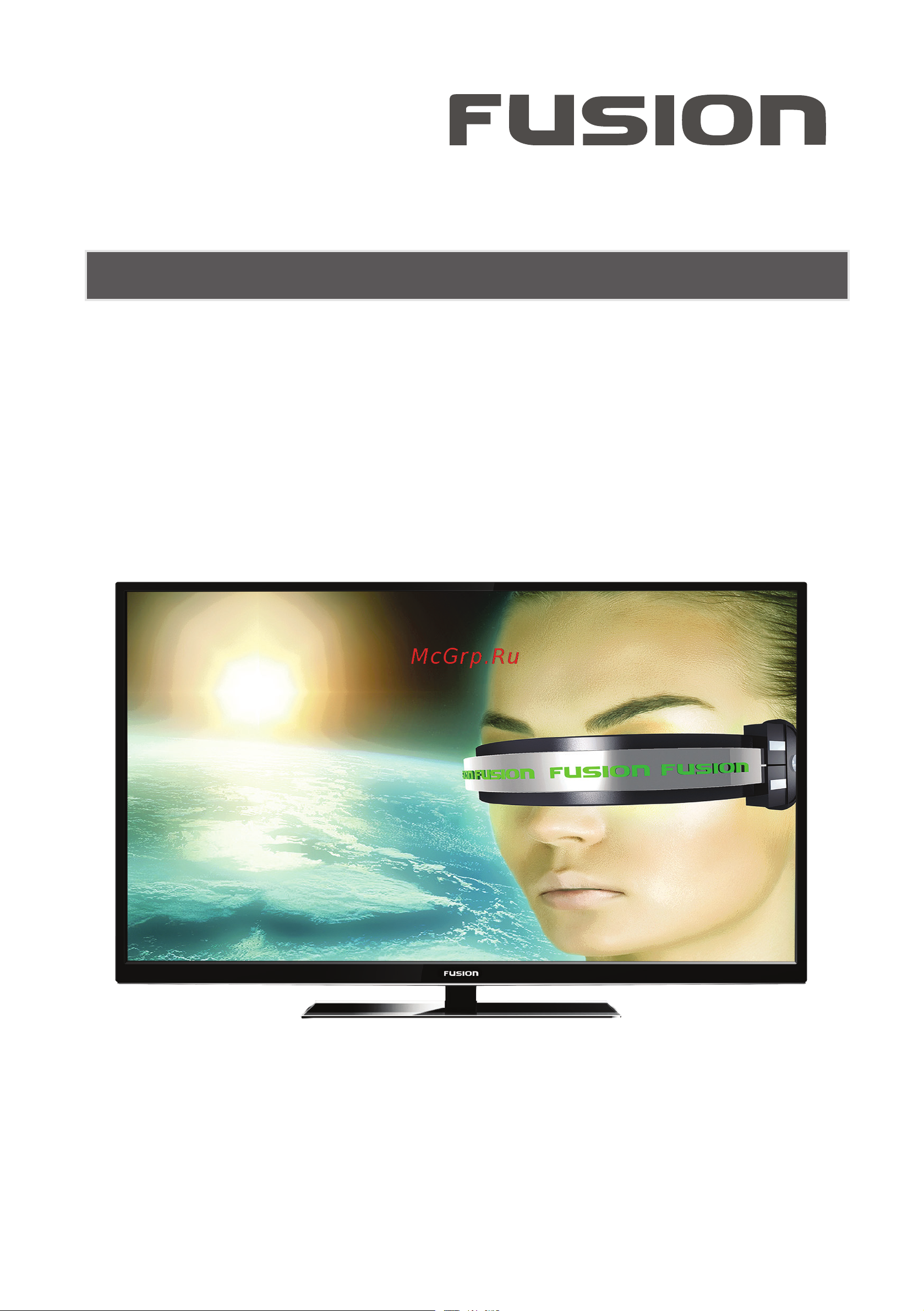 Fusion FLTV-32T22 Руководство по эксплуатации онлайн