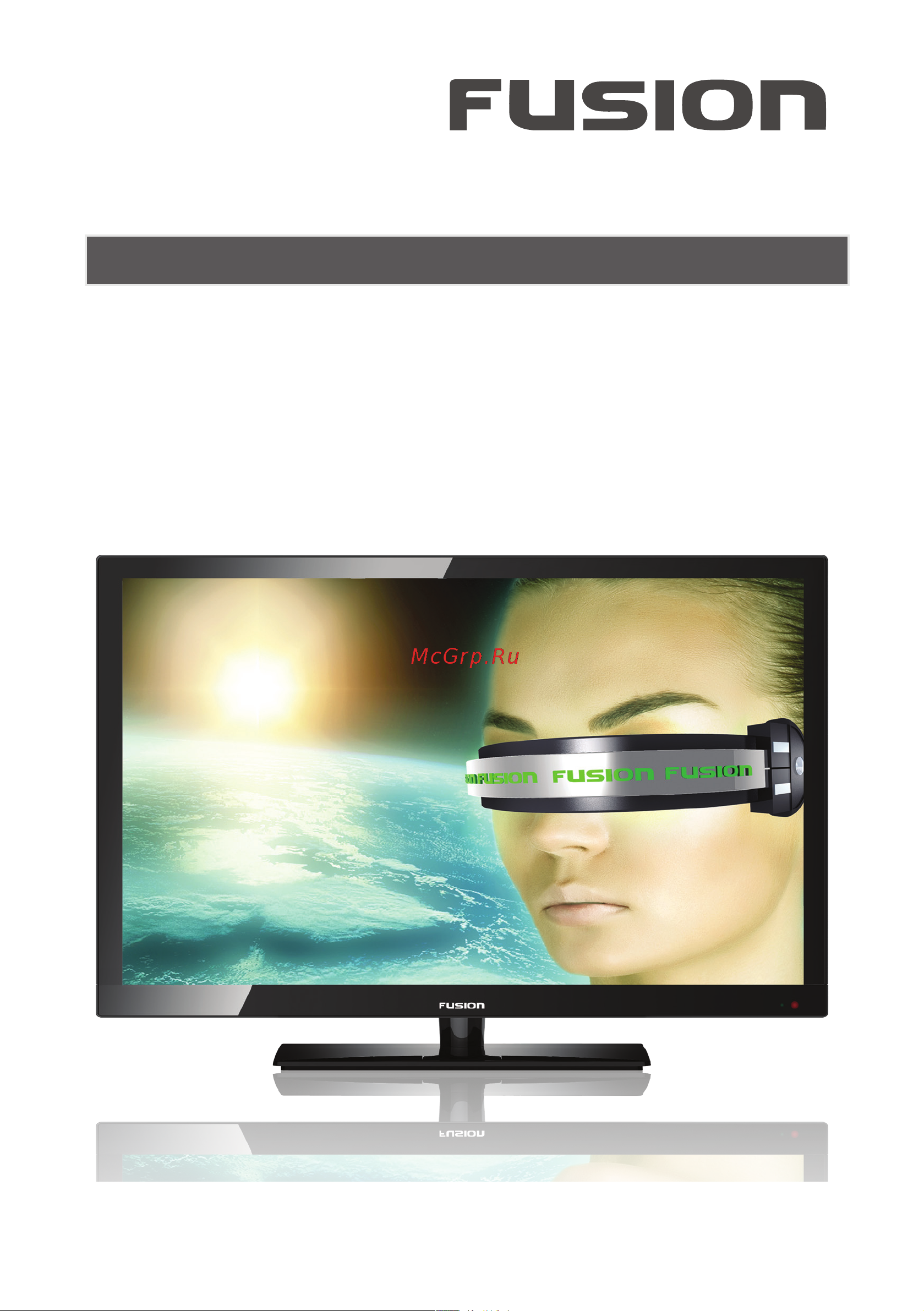 Fusion FLTV-32L22B Руководство по эксплуатации онлайн