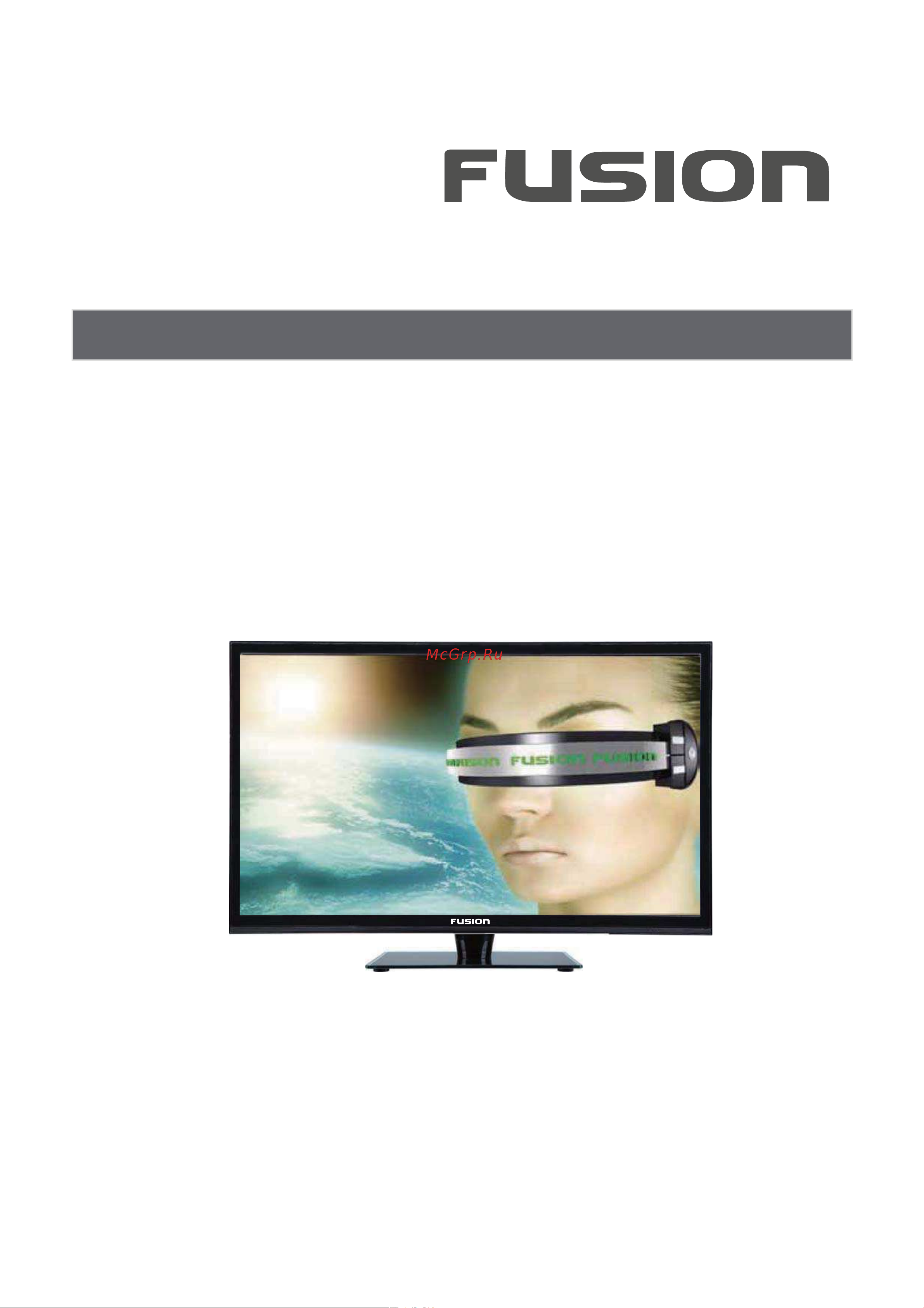 Fusion FLTV-32L41B Руководство по эксплуатации онлайн