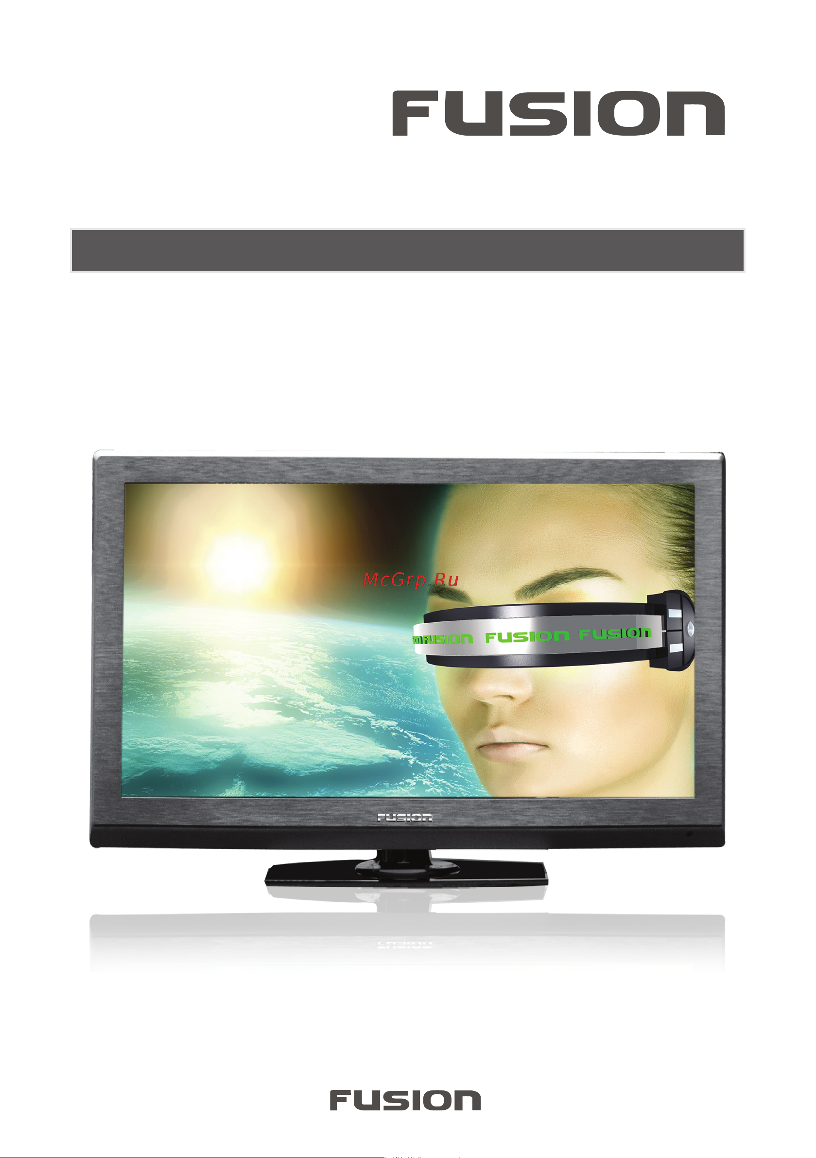 Fusion FLTV-D24H11 Руководство по эксплуатации онлайн