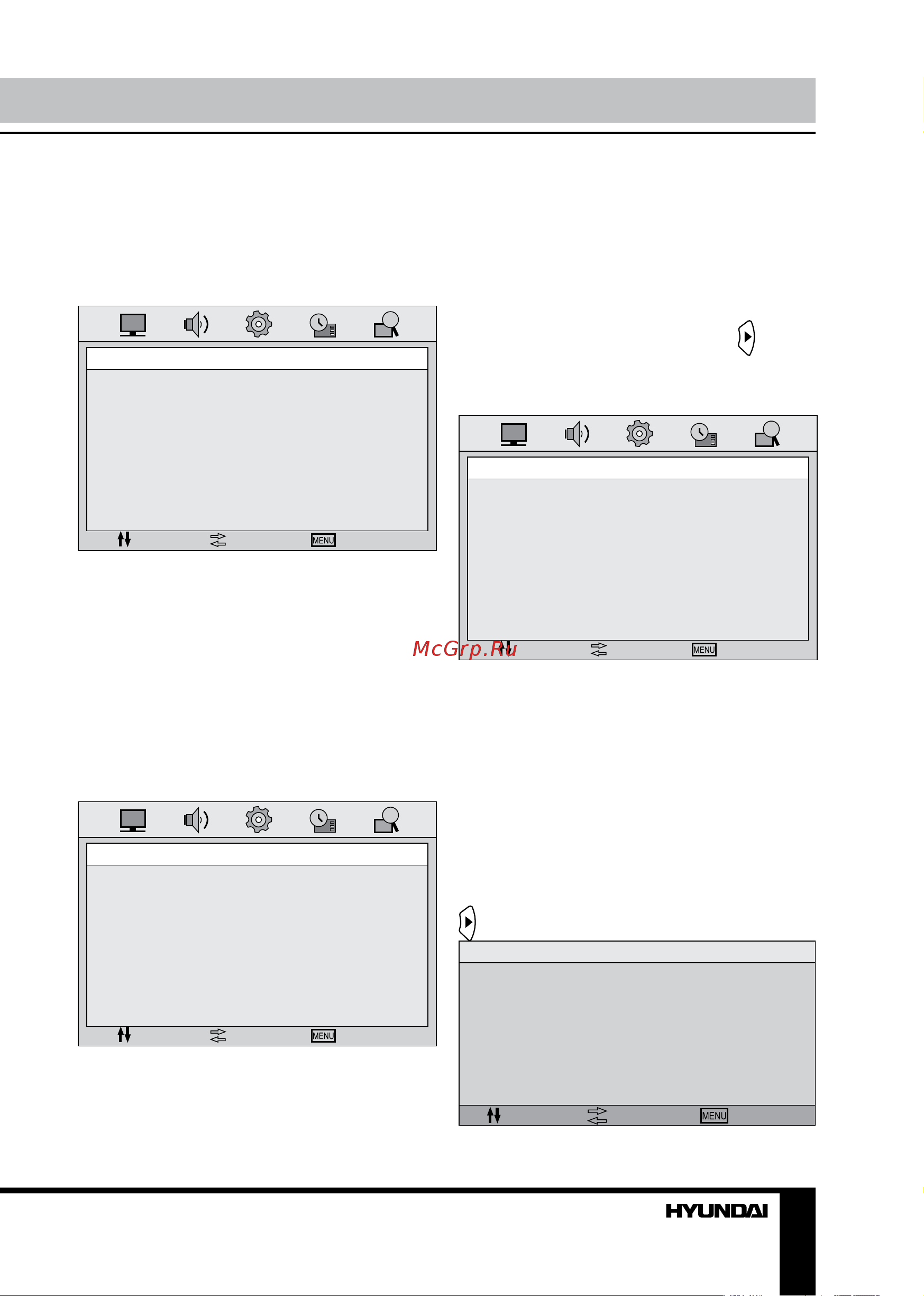 HYUNDAI ELECTRONICS H-LED19V1 [11/17] Настройка функций