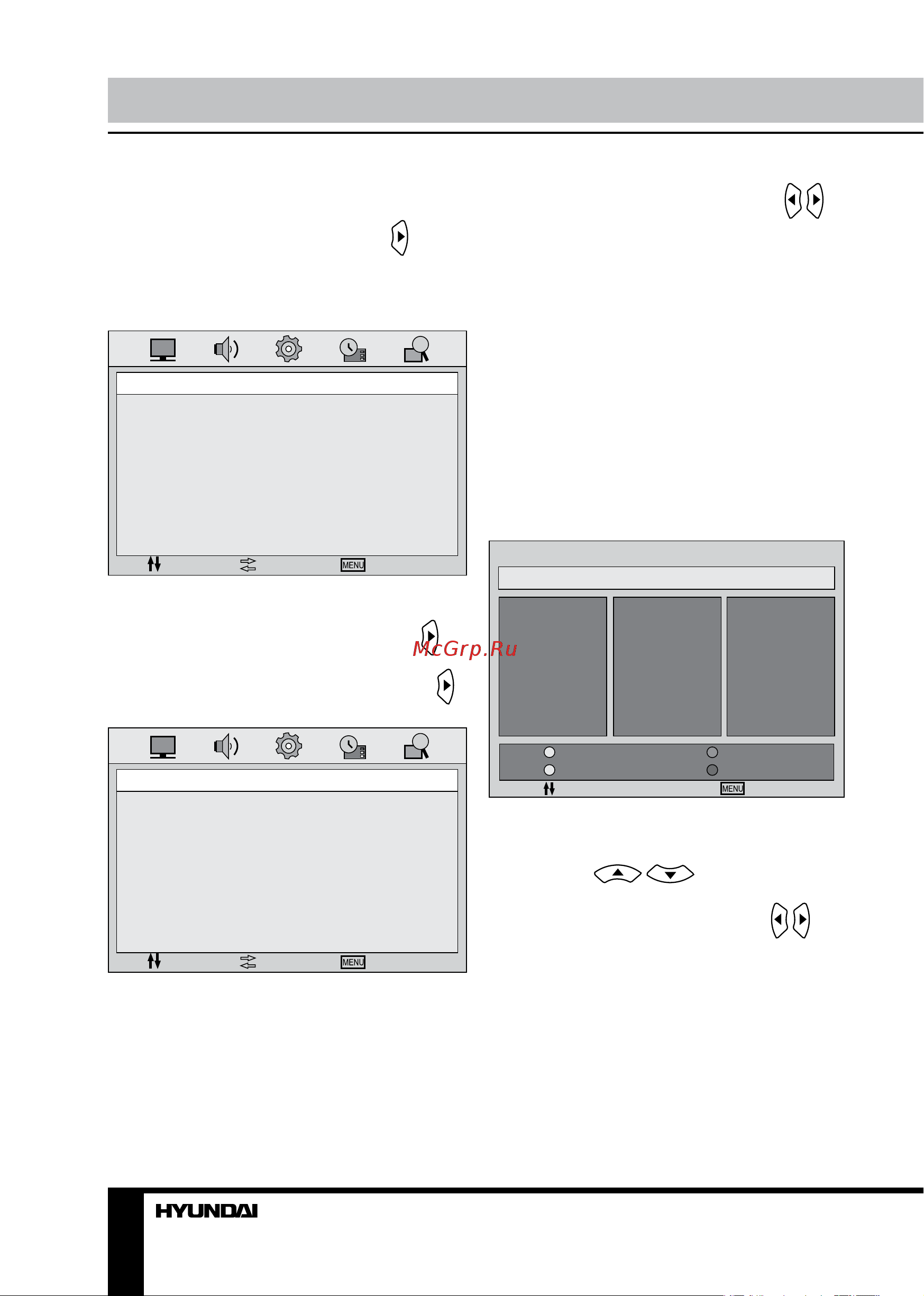 HYUNDAI ELECTRONICS H-LED19V1 [12/17] Настройка каналов только в режиме tv
