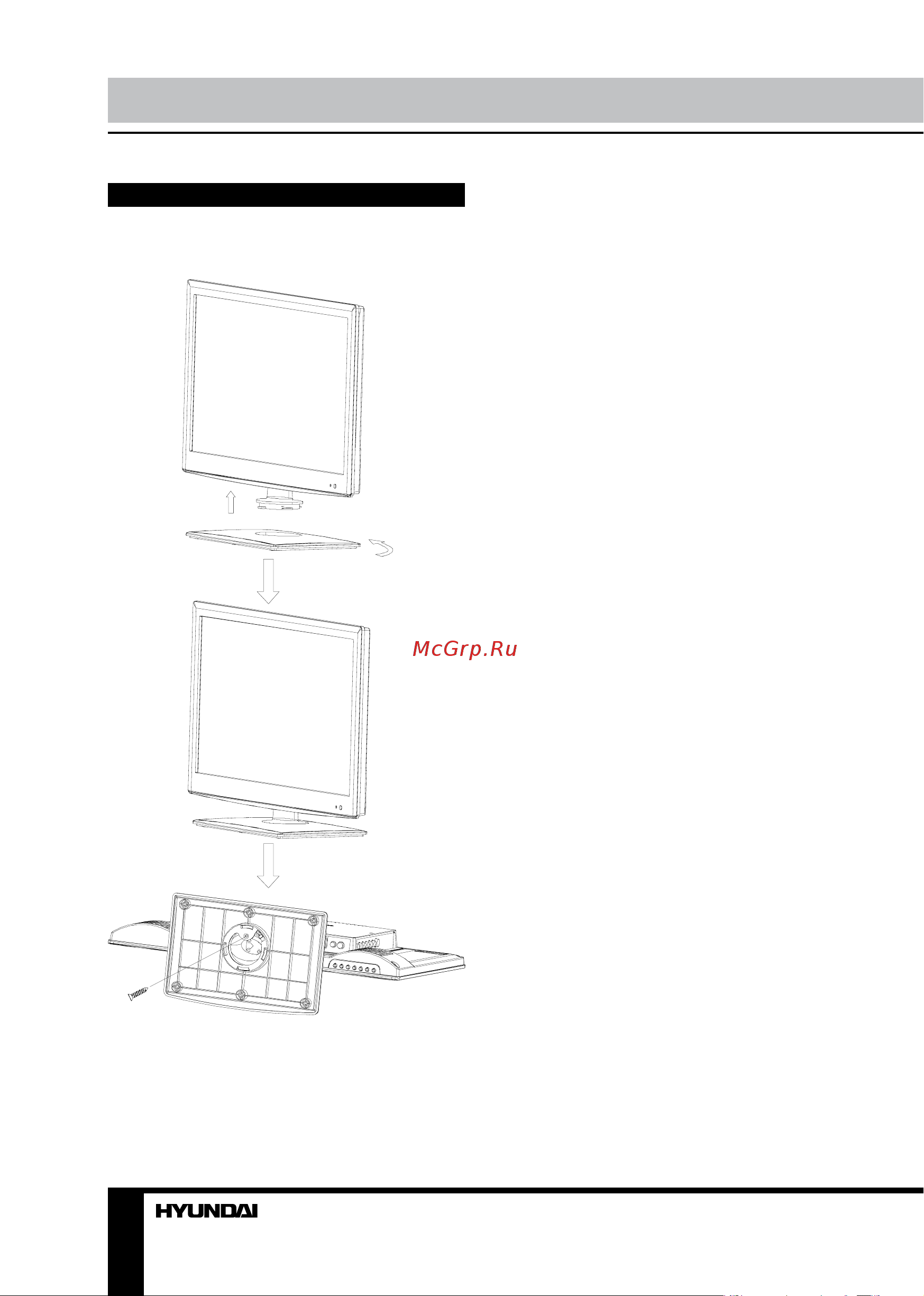 HYUNDAI ELECTRONICS H-LED19V1 [6/17] Подключение установка управление устройством