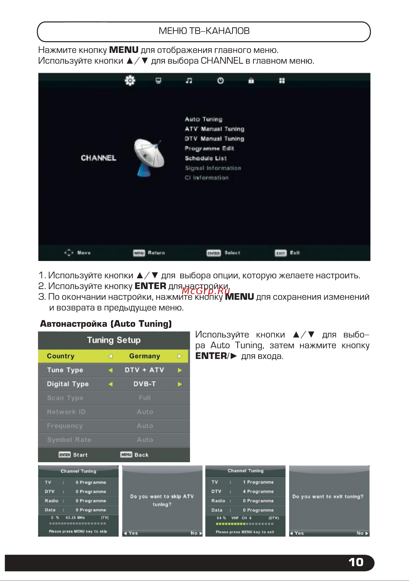 HYUNDAI ELECTRONICS H-LED22ET2001 [11/31] 页 11