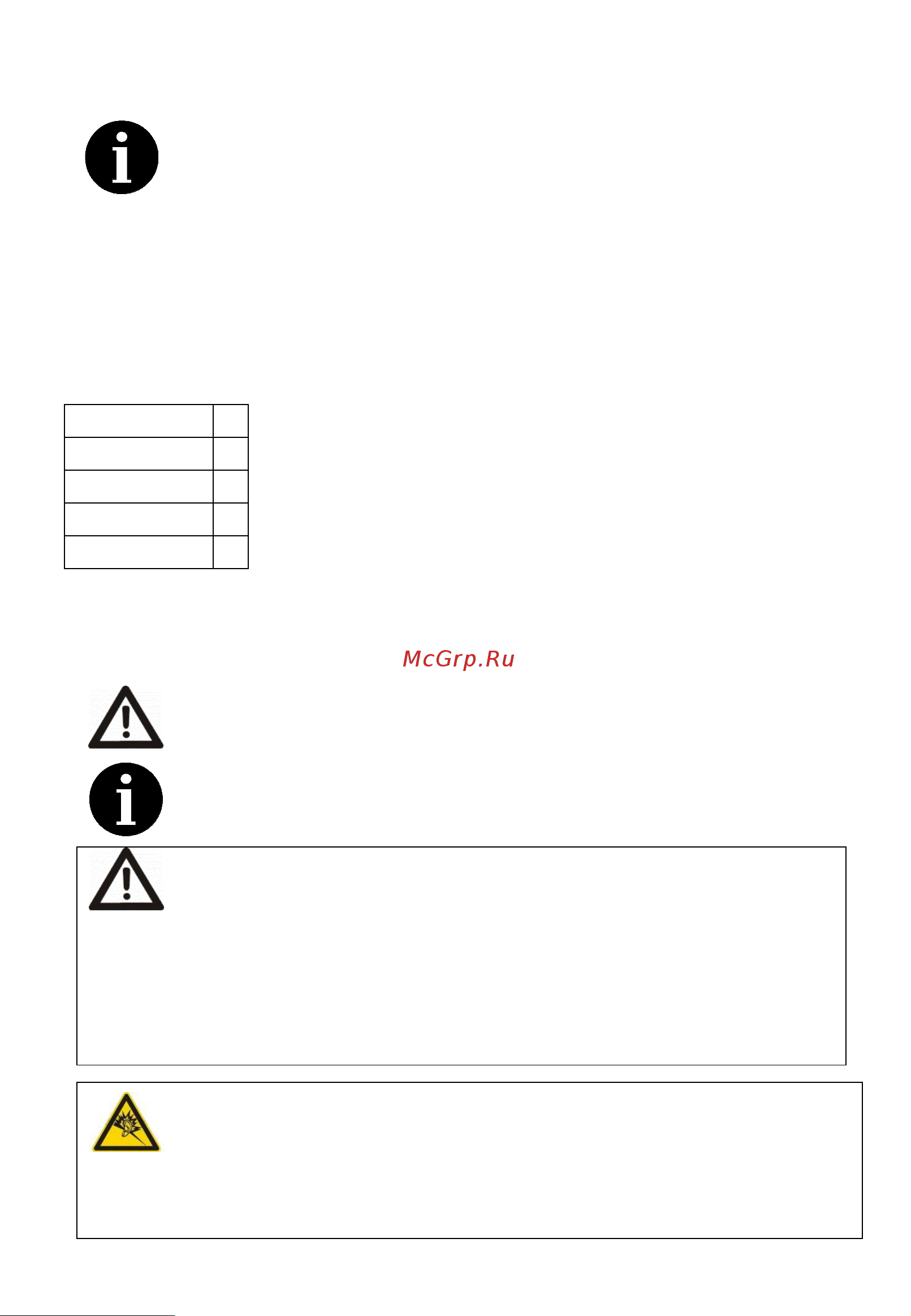 HYUNDAI ELECTRONICS H-LED32ES5108 [3/16] Меры предосторожности