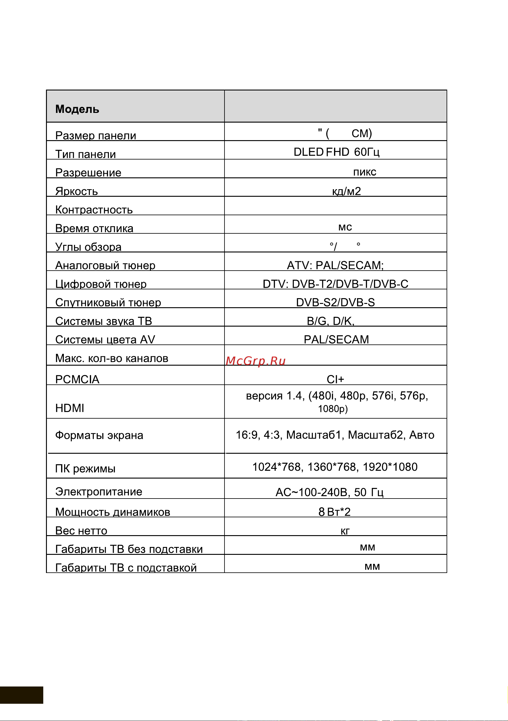 HYUNDAI ELECTRONICS H-LED32FS5003 [42/44] H led43fs5003