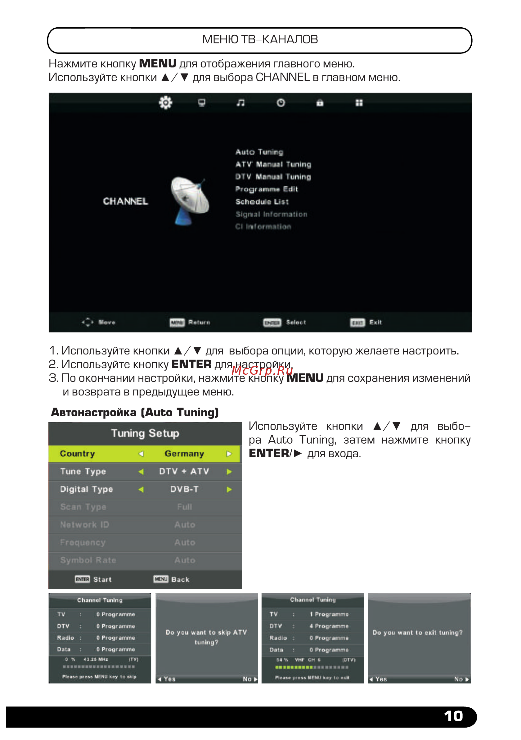 HYUNDAI ELECTRONICS H-LED32R405BS2 [11/31] 页 11