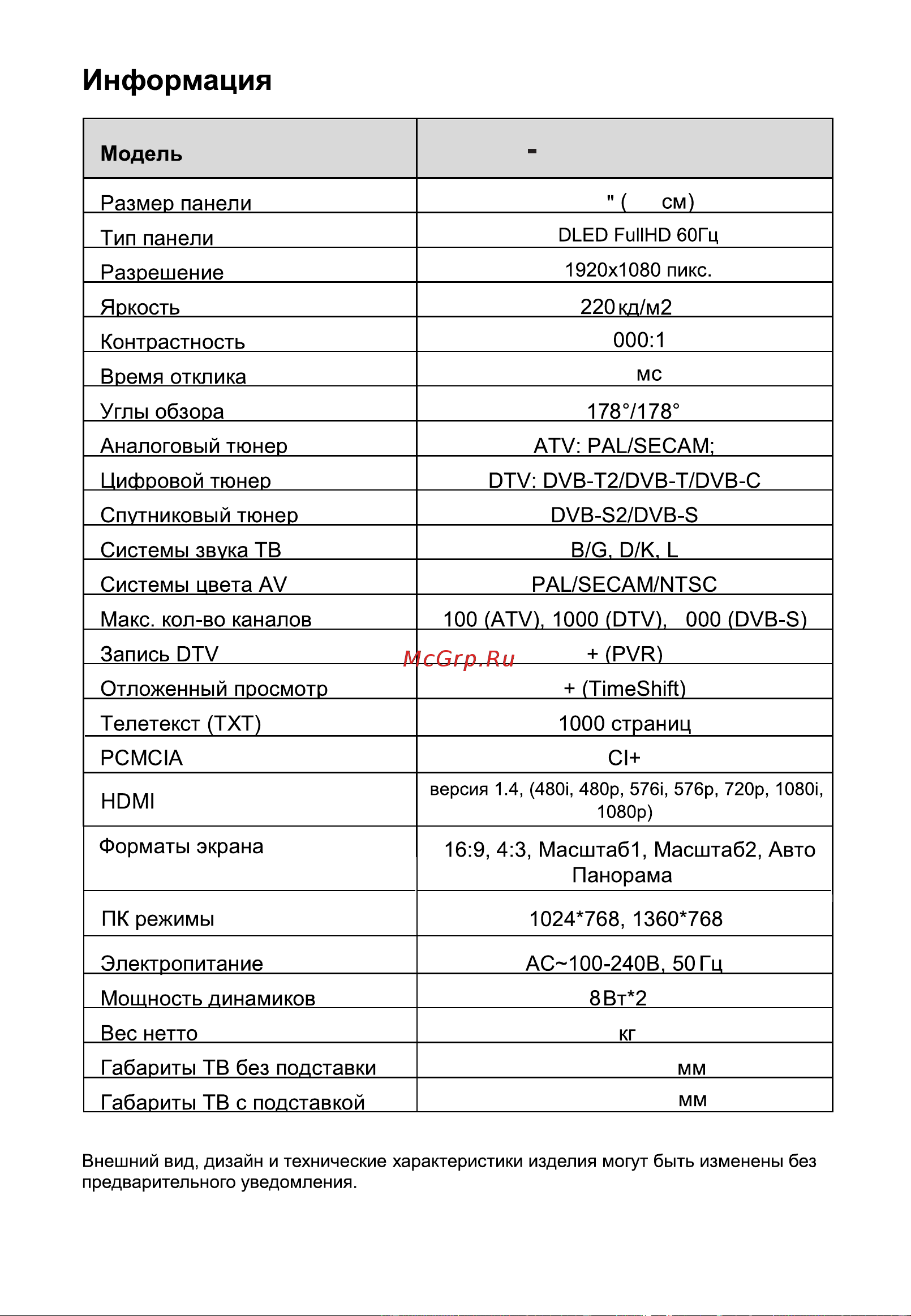 HYUNDAI ELECTRONICS H-LED40ET3001 [37/40] Led40et3001 h