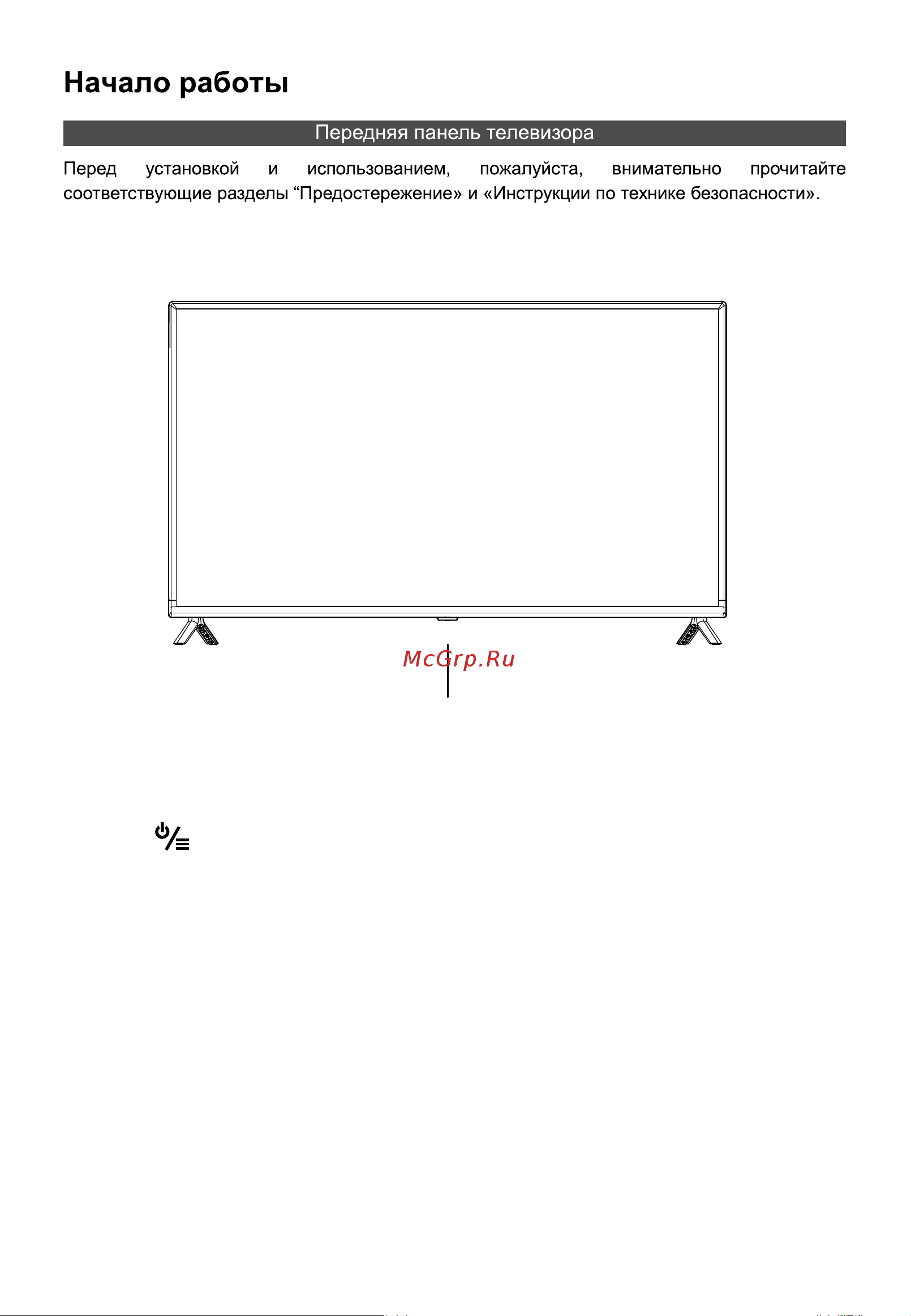 HYUNDAI ELECTRONICS H-LED42FT3003 [9/40] Кнопка power standby
