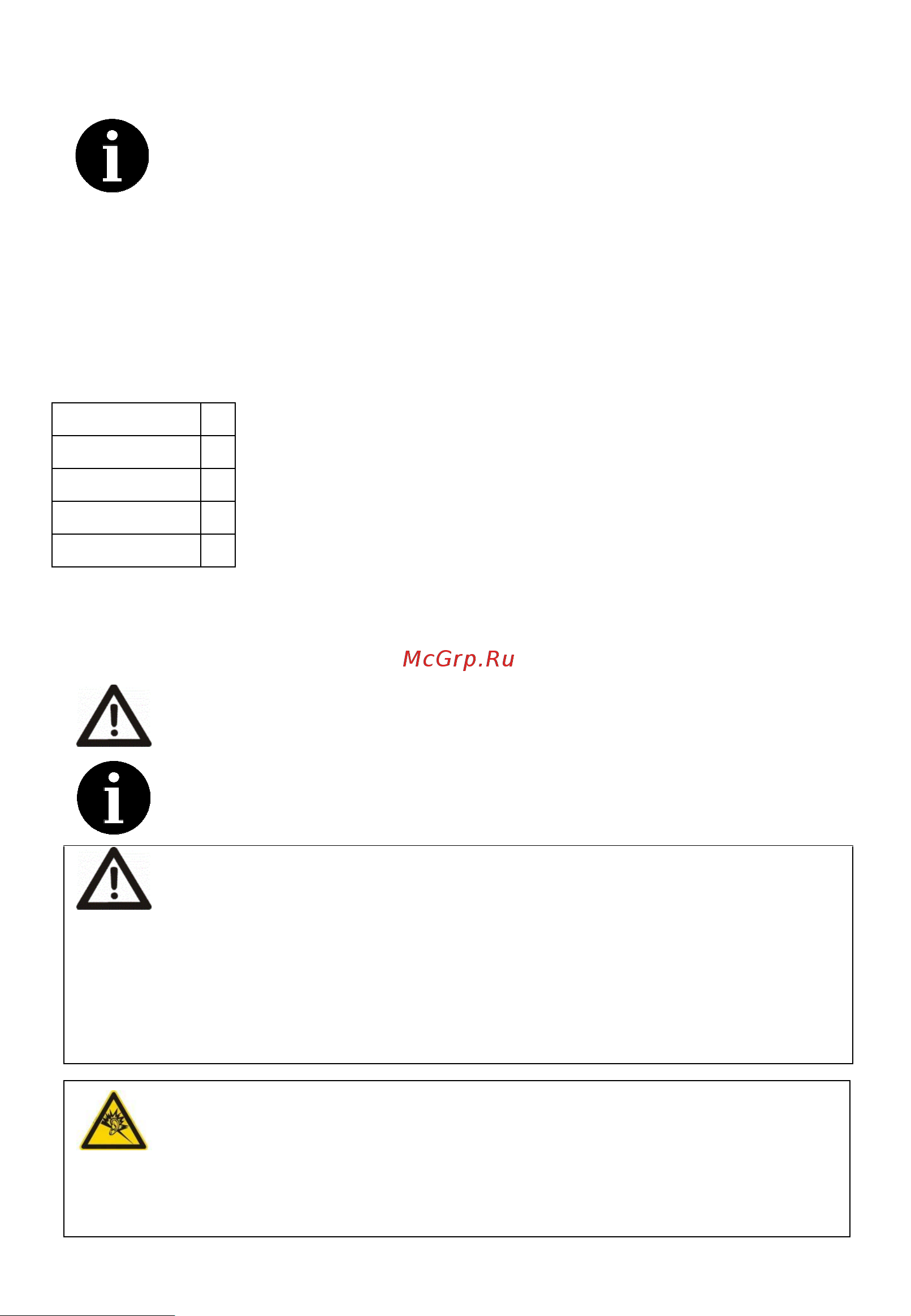HYUNDAI ELECTRONICS H-LED50EU7008 [3/16] Пульт ду 1