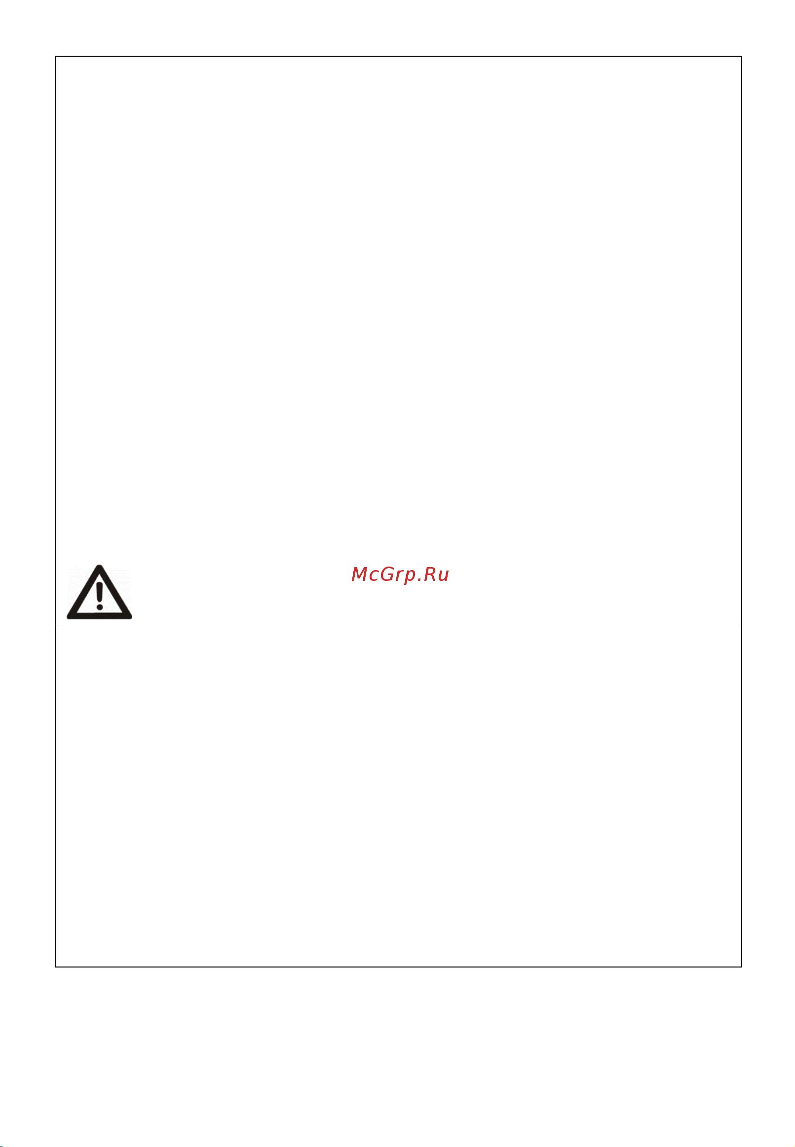 HYUNDAI ELECTRONICS H-LED50EU7008 Руководство по эксплуатации онлайн [5/16] 700565