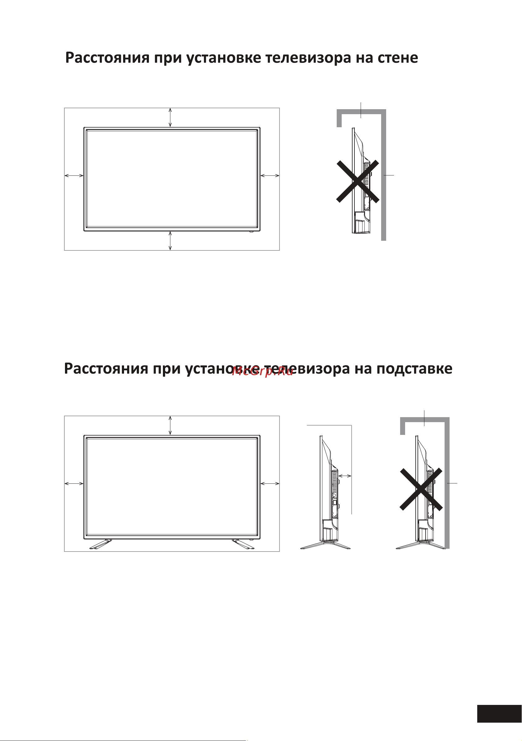 HYUNDAI ELECTRONICS H-LED55EU1311 Руководство по эксплуатации онлайн [11/44] 700577