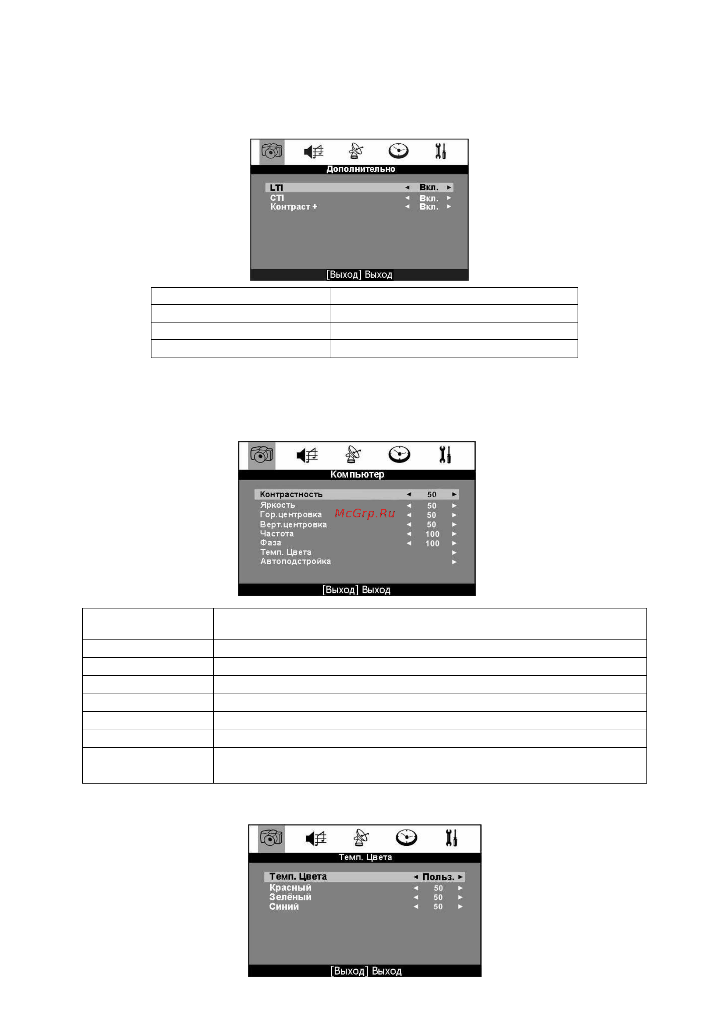 HYUNDAI ELECTRONICS H-LCD2201 Руководство по эксплуатации онлайн [12/20] 700596
