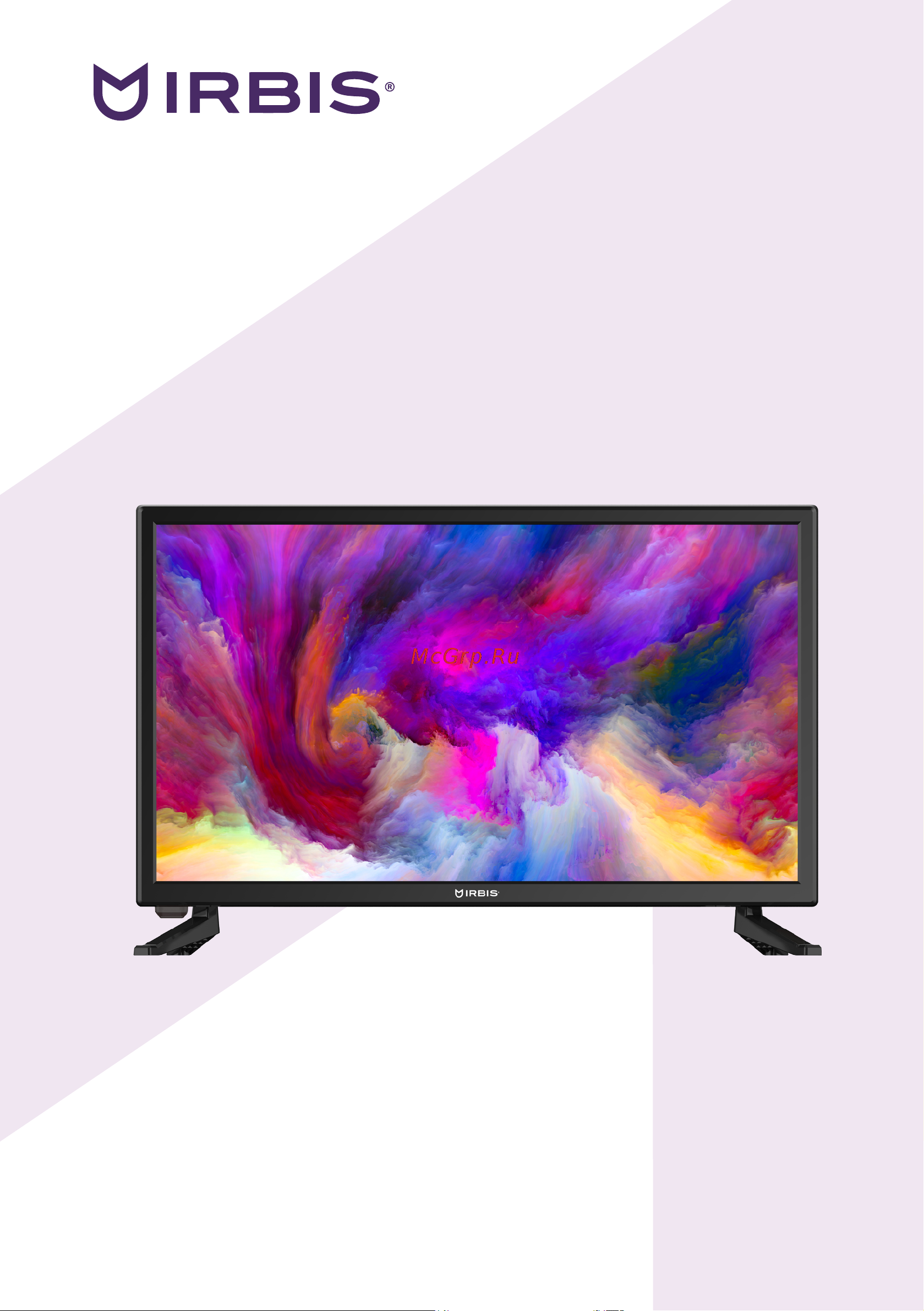 Irbis 20S31HD302B Руководство по эксплуатации онлайн