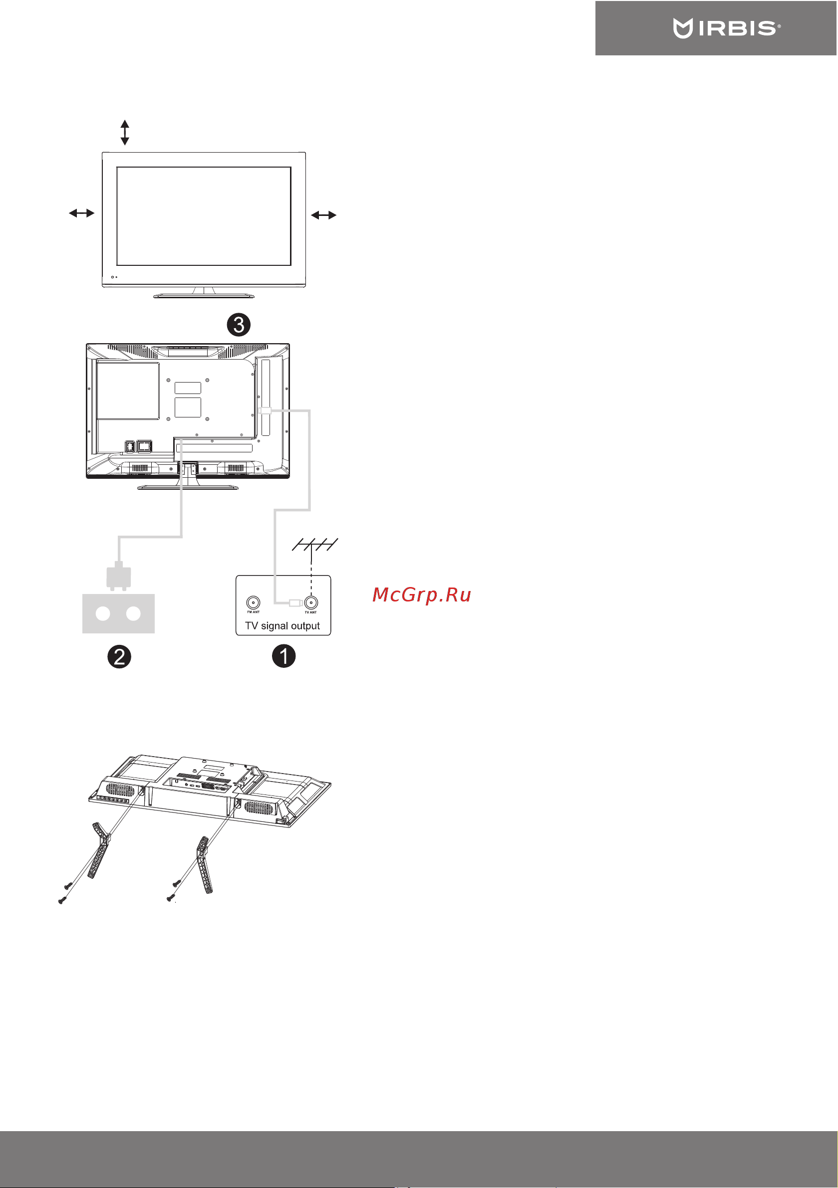 Irbis 24S01HD310B [11/24] Включите телевизор