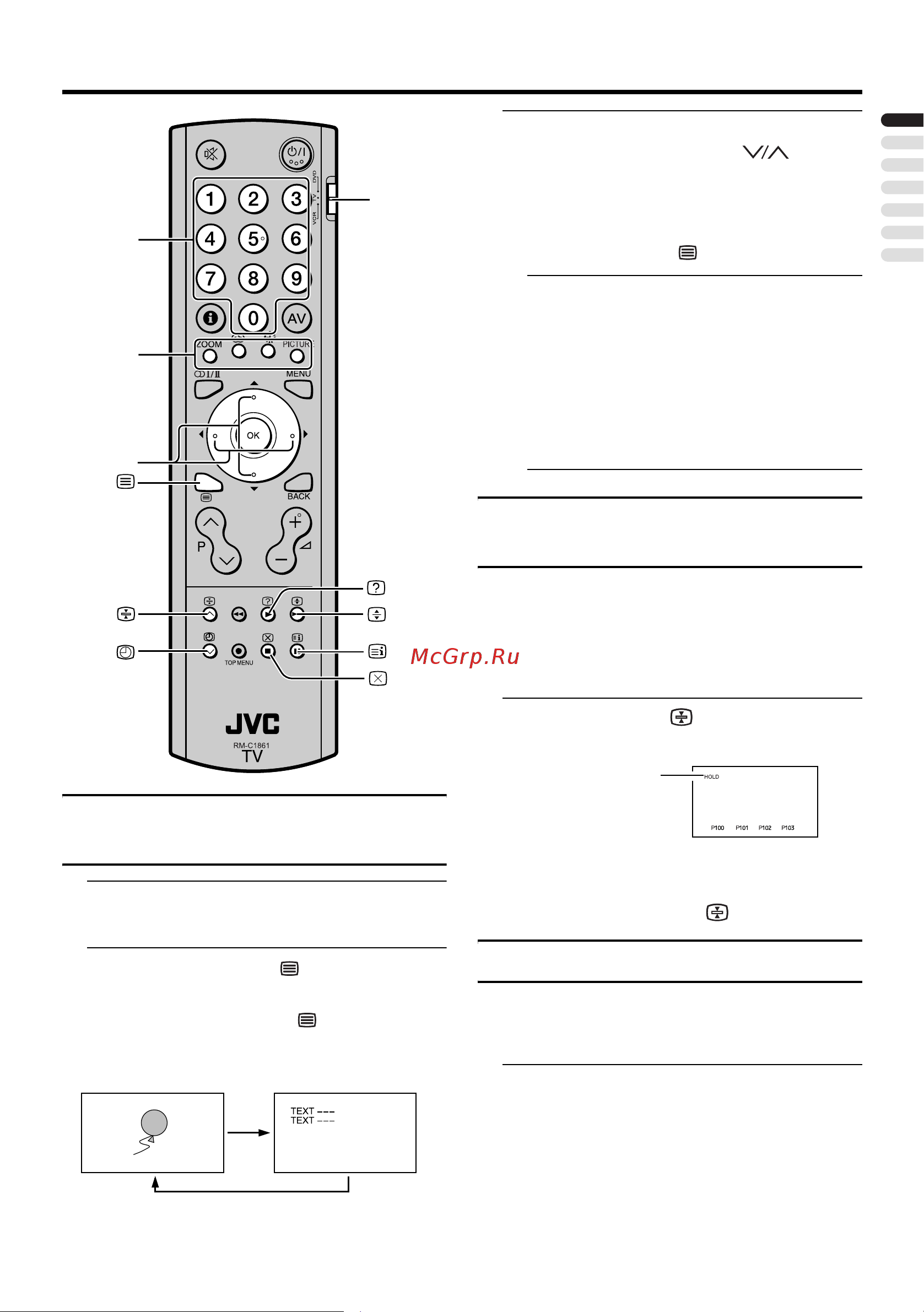 JVC LT-19K80 [19/41] Функция телетекста