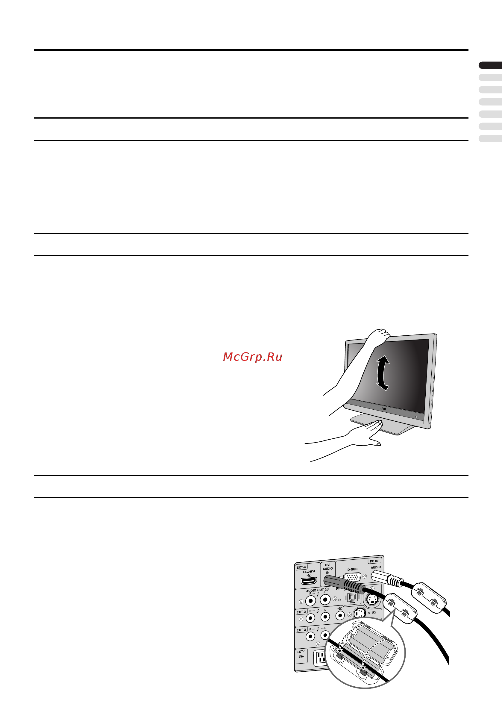 JVC LT-19K80 [9/41] Подготовка телевизора к работе