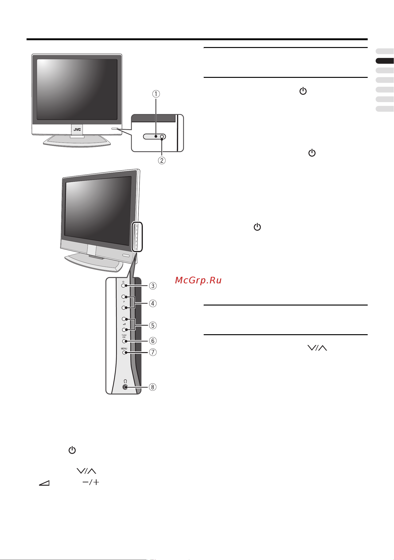 JVC LT-20B70 [13/41] Включение телевизора из режима готовности к работе
