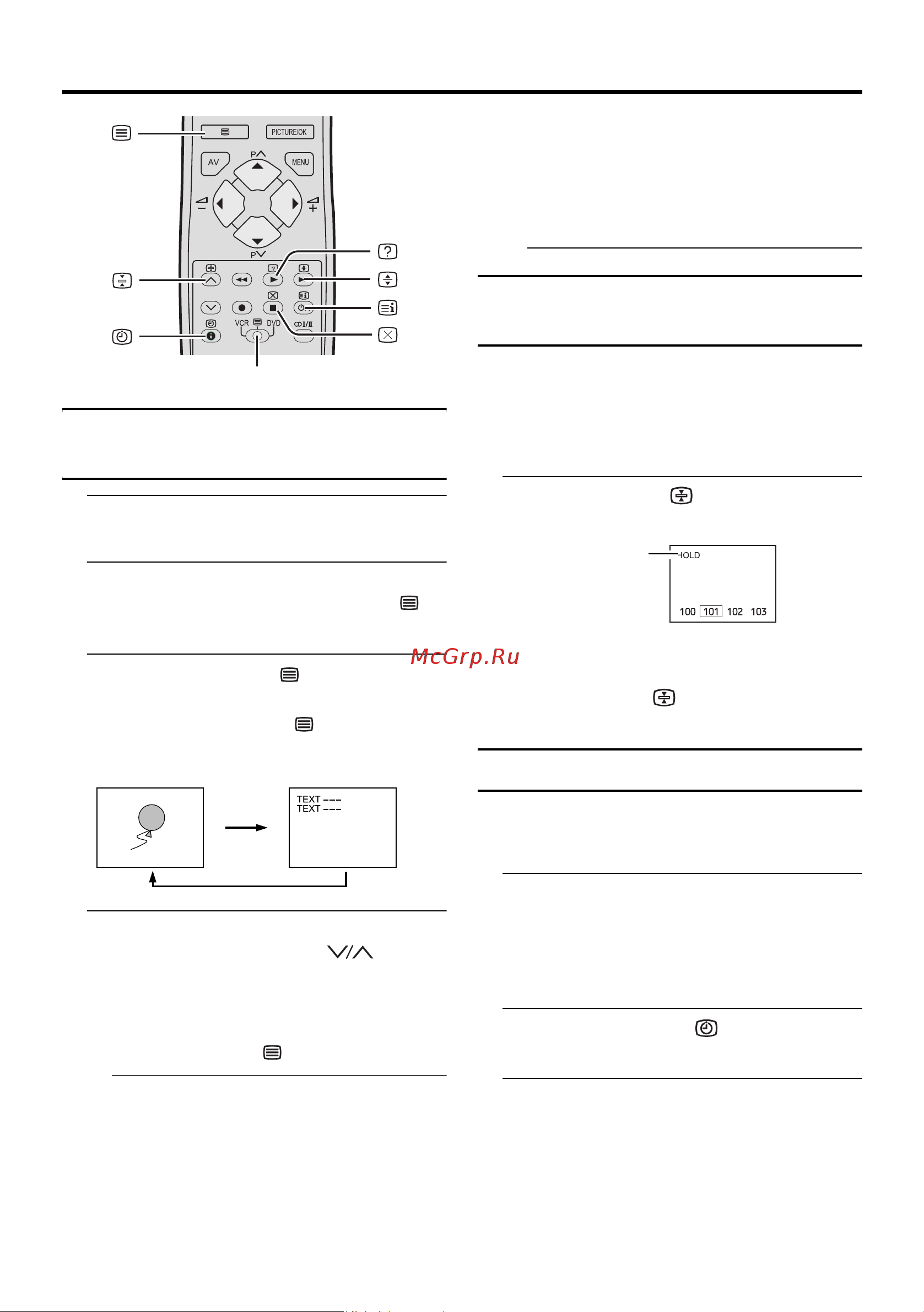 JVC LT-20B70 [20/41] Функция телетекст