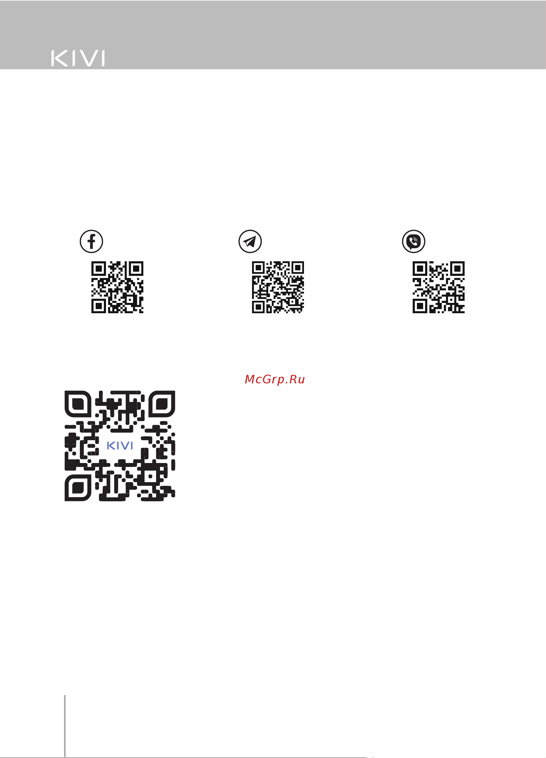 KIVI 40F500LB [4/20] By 8 820 032 100 86 ru 8 800 600 10 15
