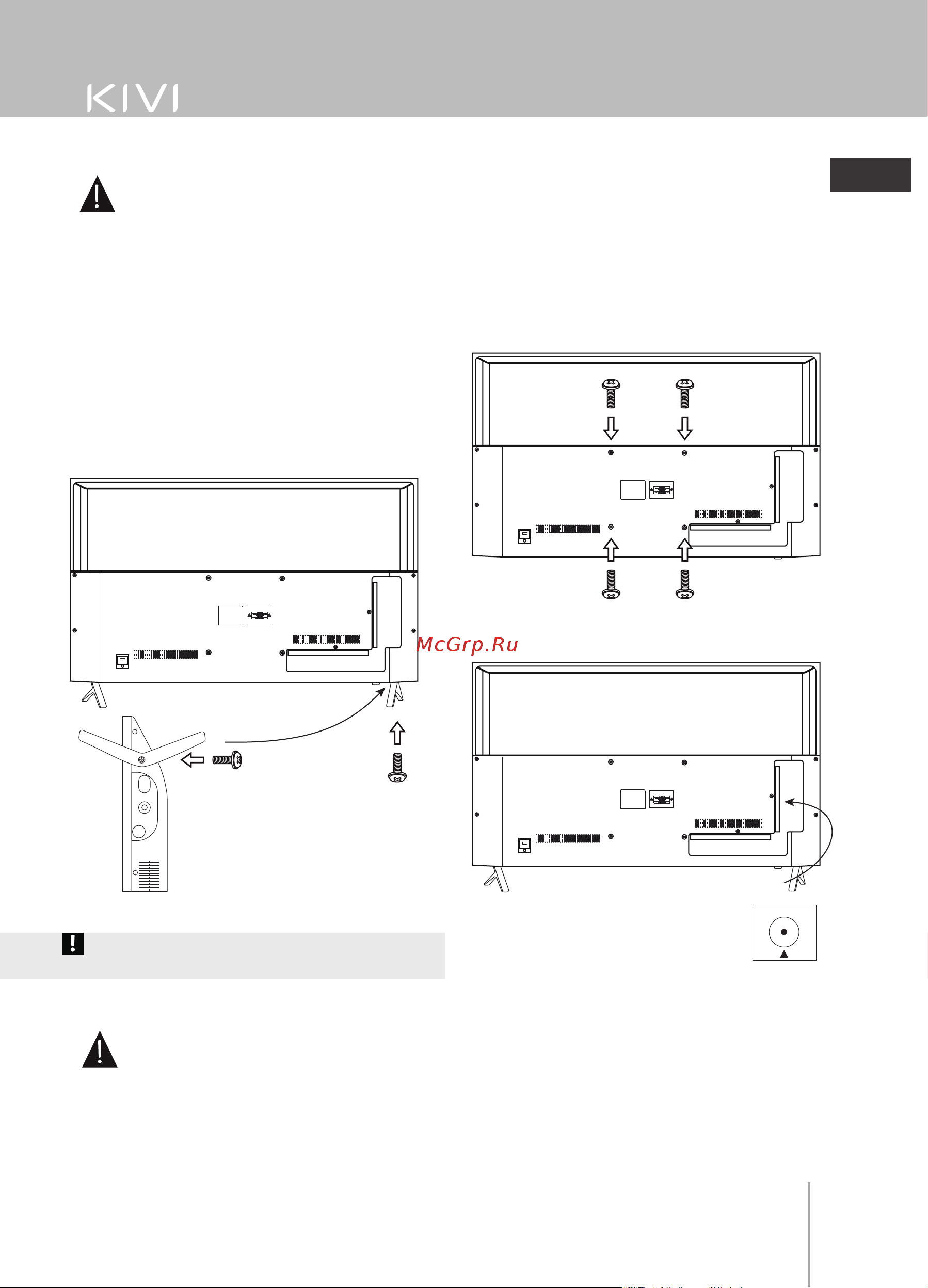 KIVI 32H600KD [11/20] Подключение антенны к телевизору