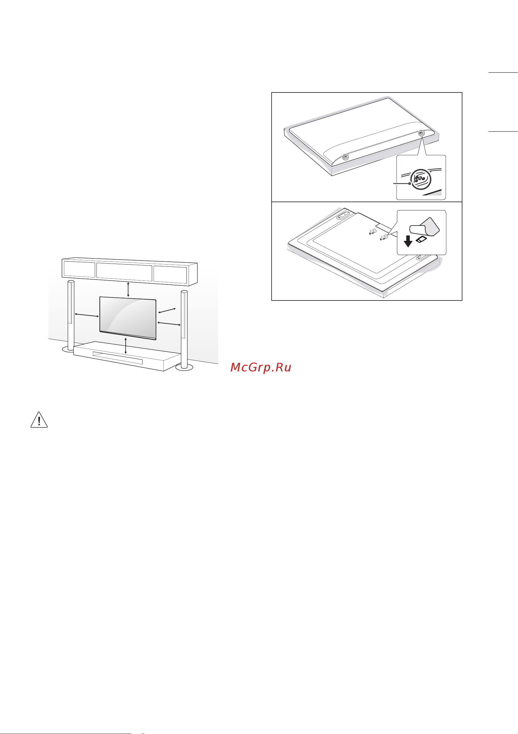 LG 32LM570BPLA [7/17] Крепление на стене