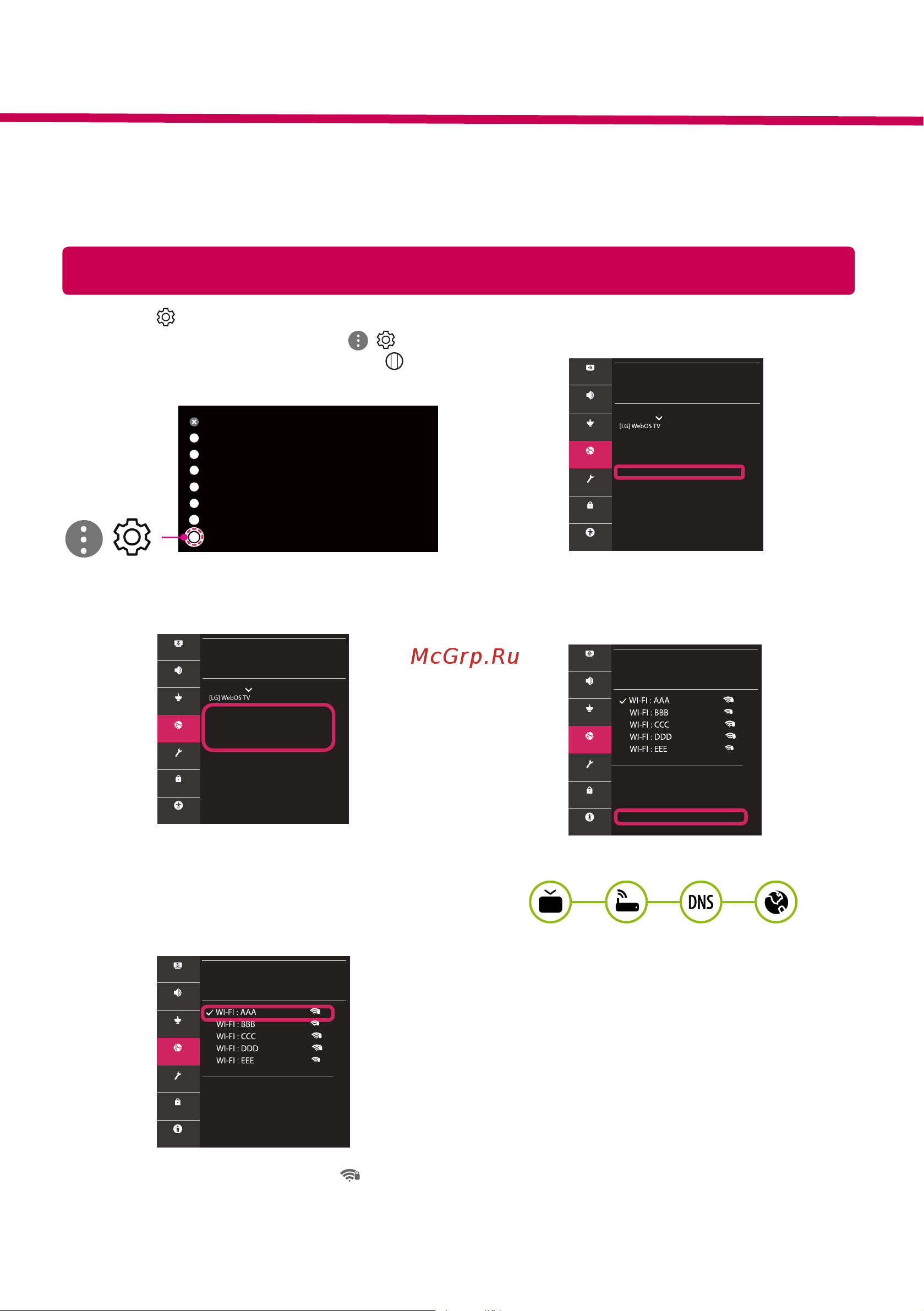LG 32LM6300PLA [19/36] Web os 4 _eng_190417