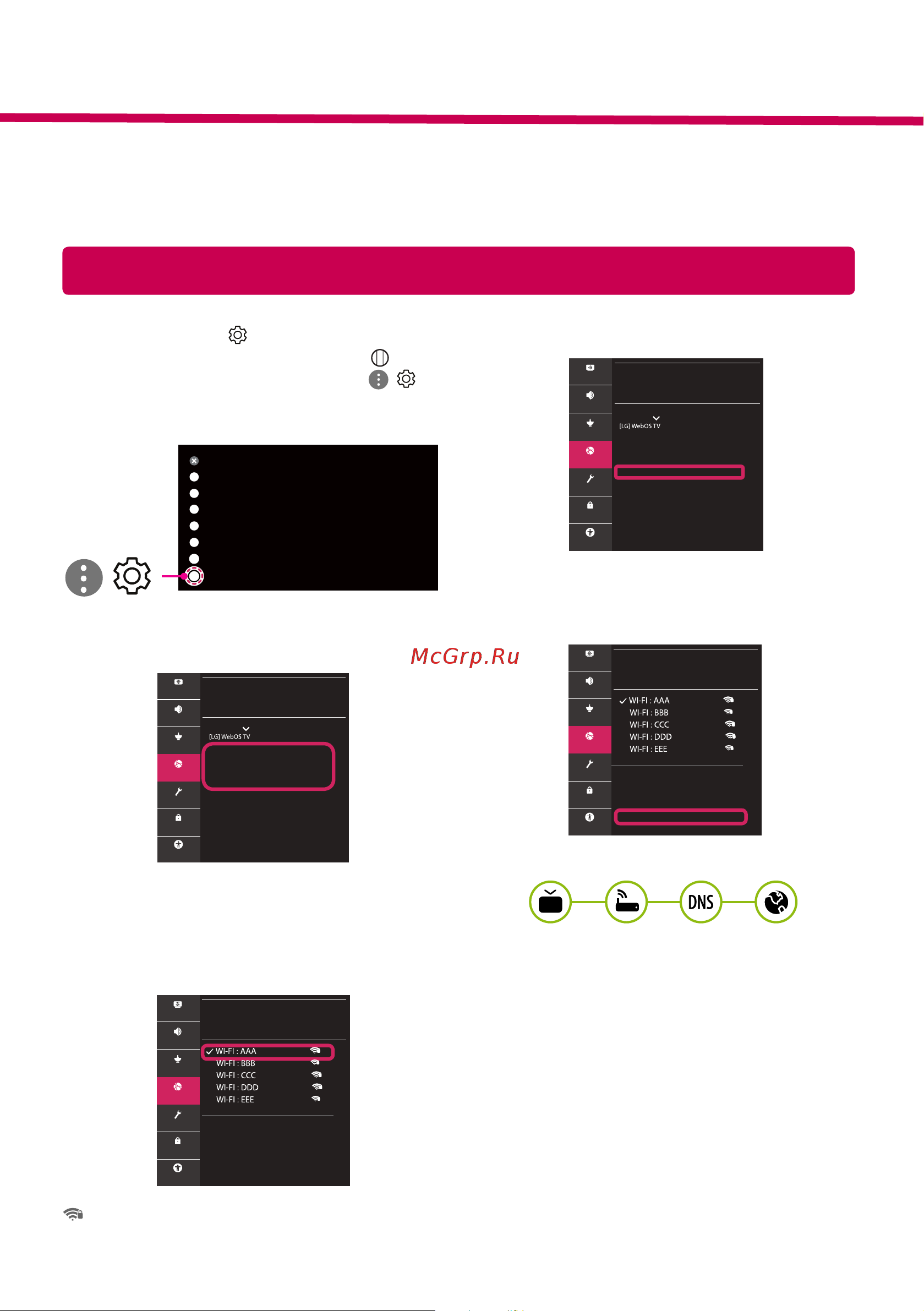 LG 32LM6300PLA [31/36] Web os 4 _uzb_190417