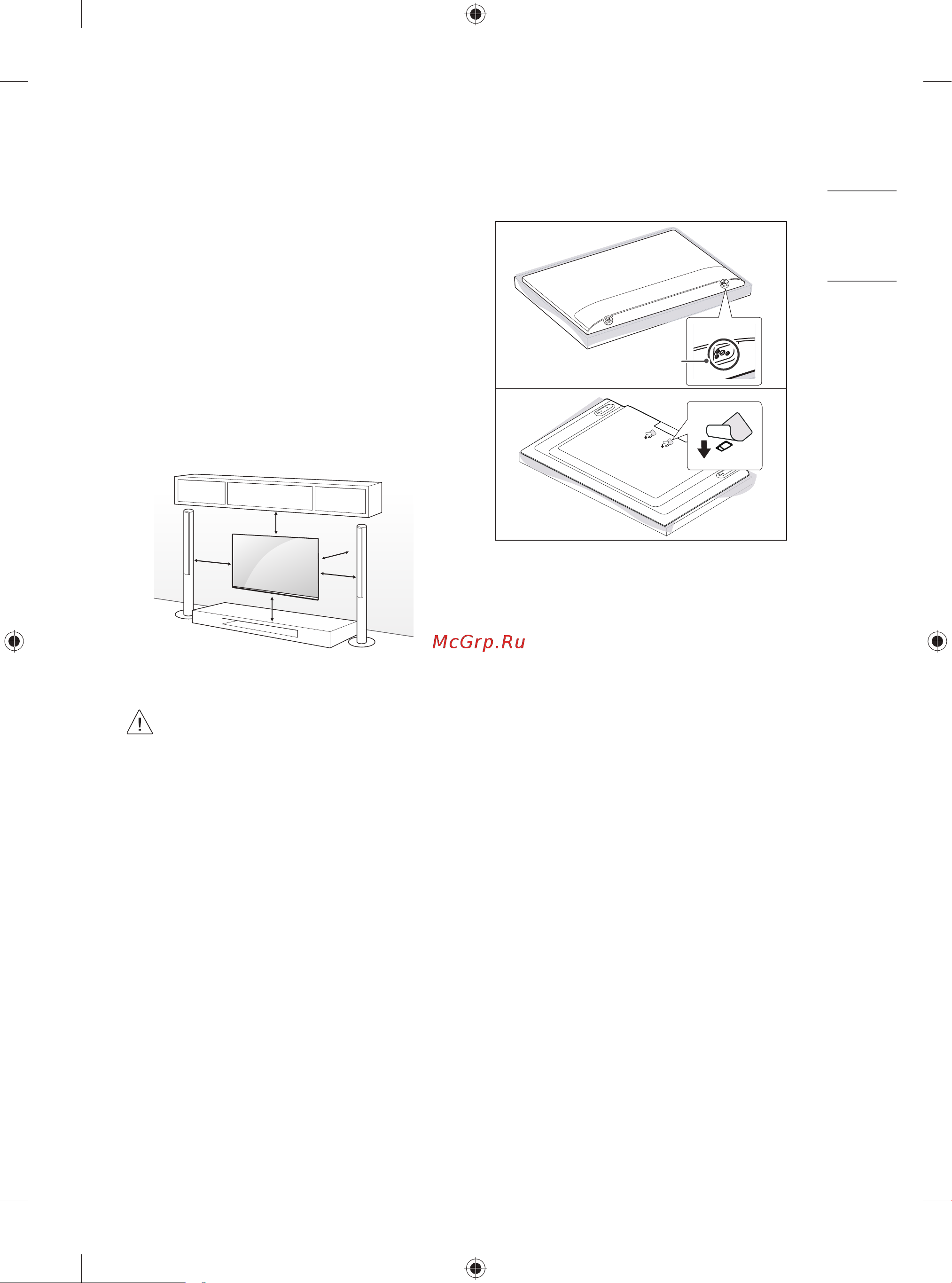 LG 32LM6300PLA [7/36] Крепление на стене