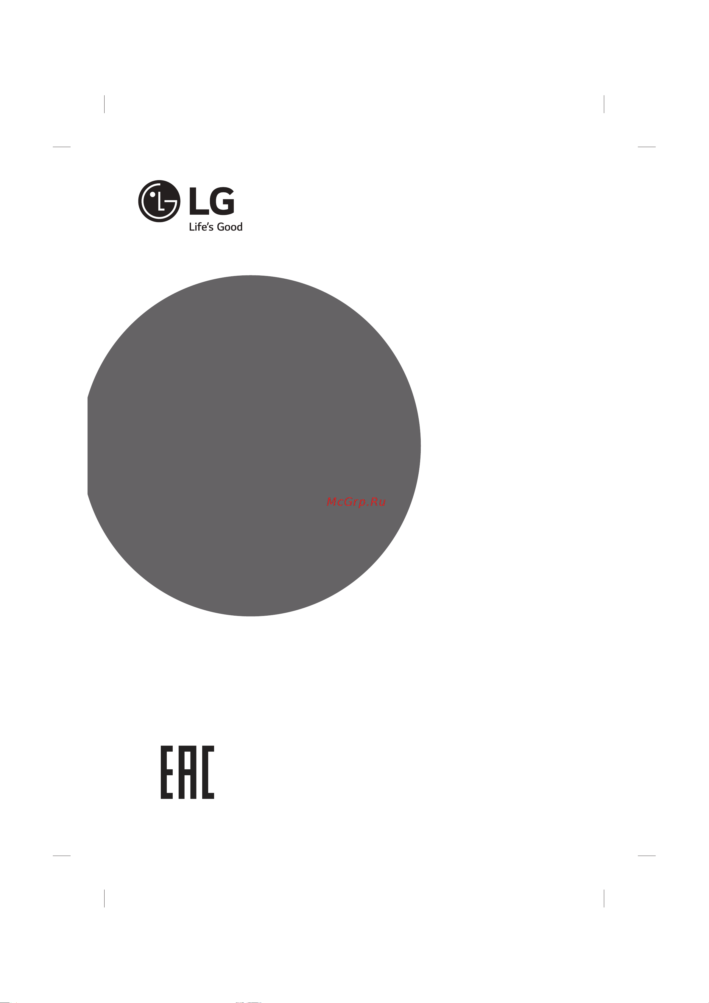 LG 40LF631V Руководство по эксплуатации онлайн